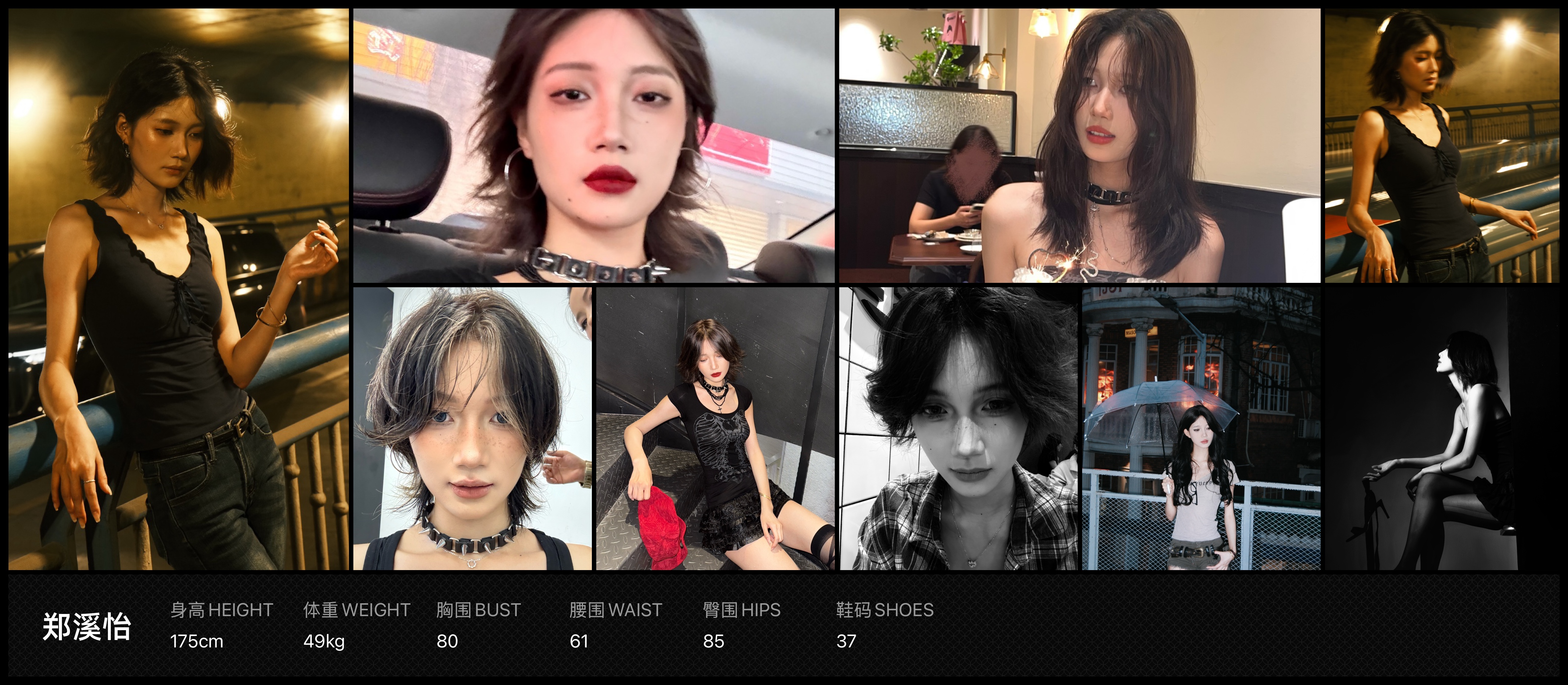 模卡