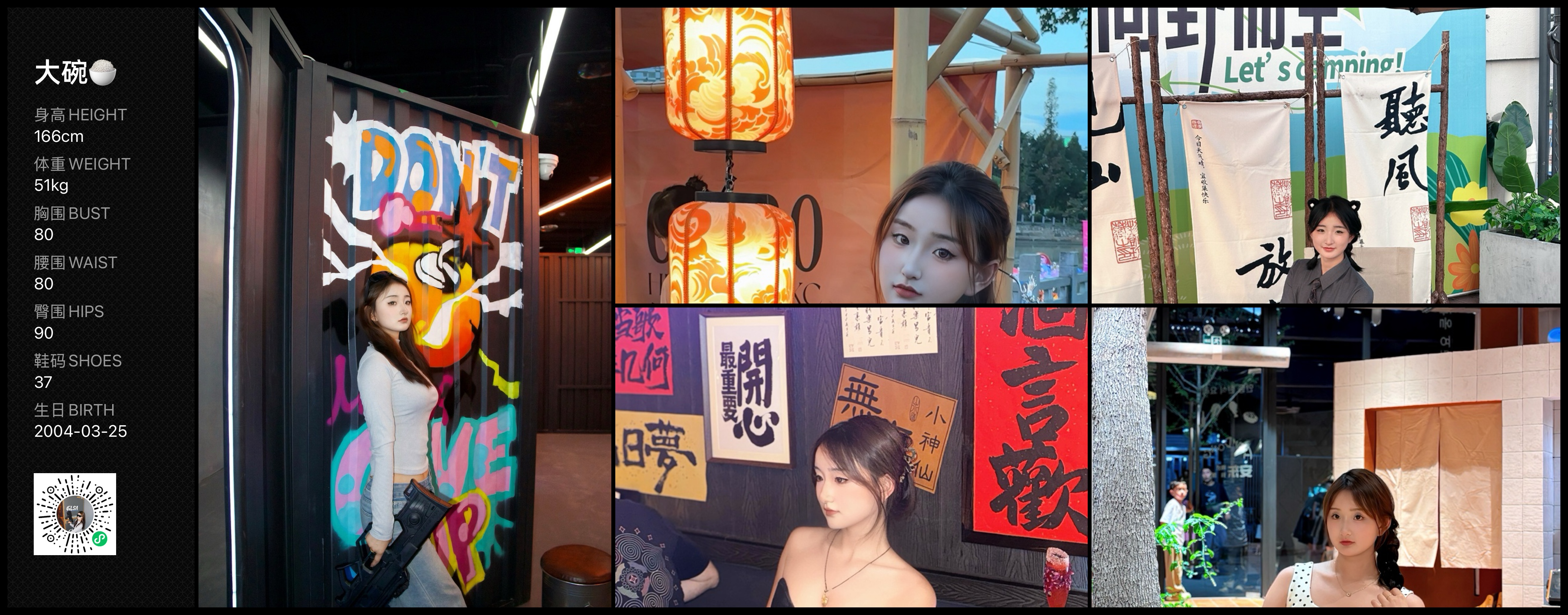 模卡
