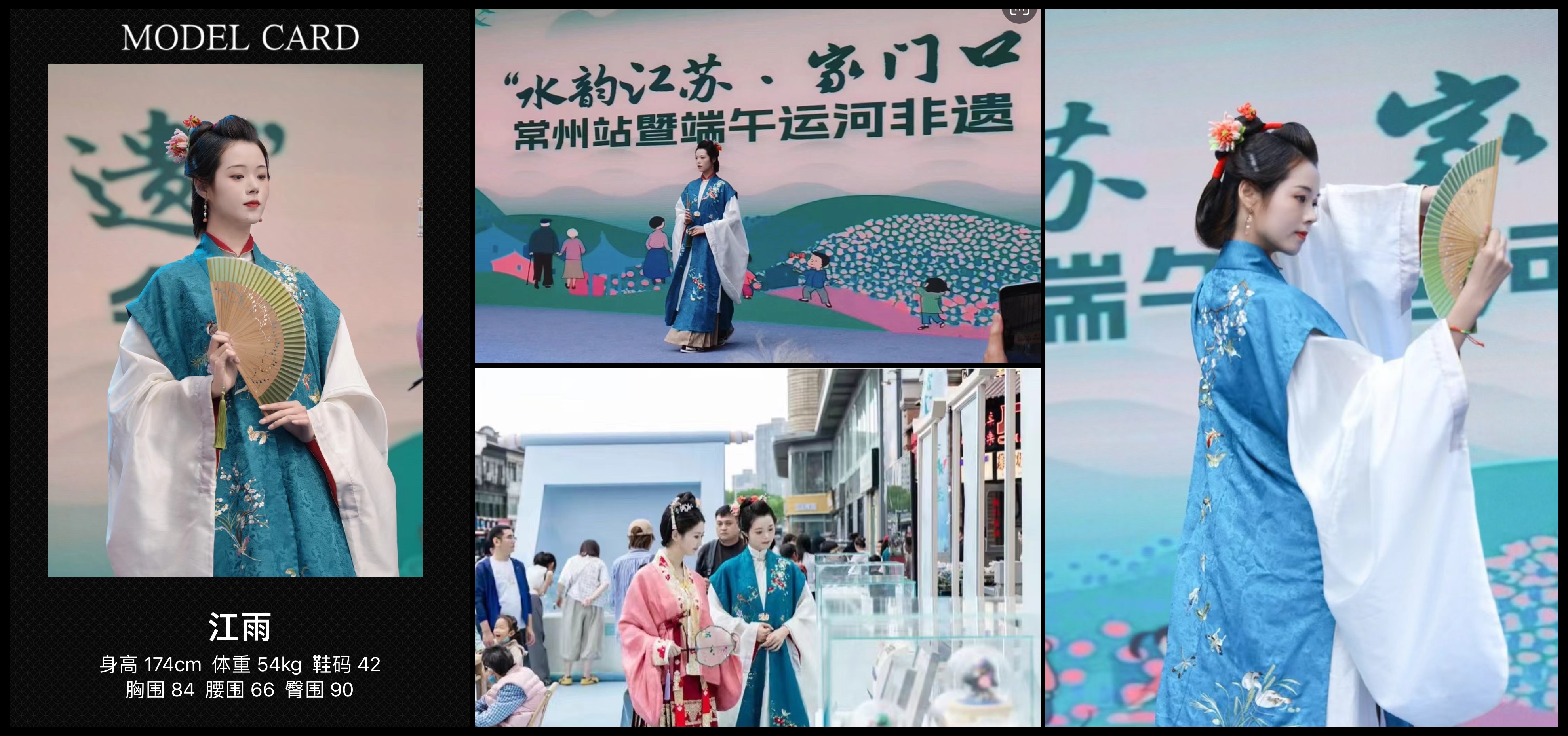美影云