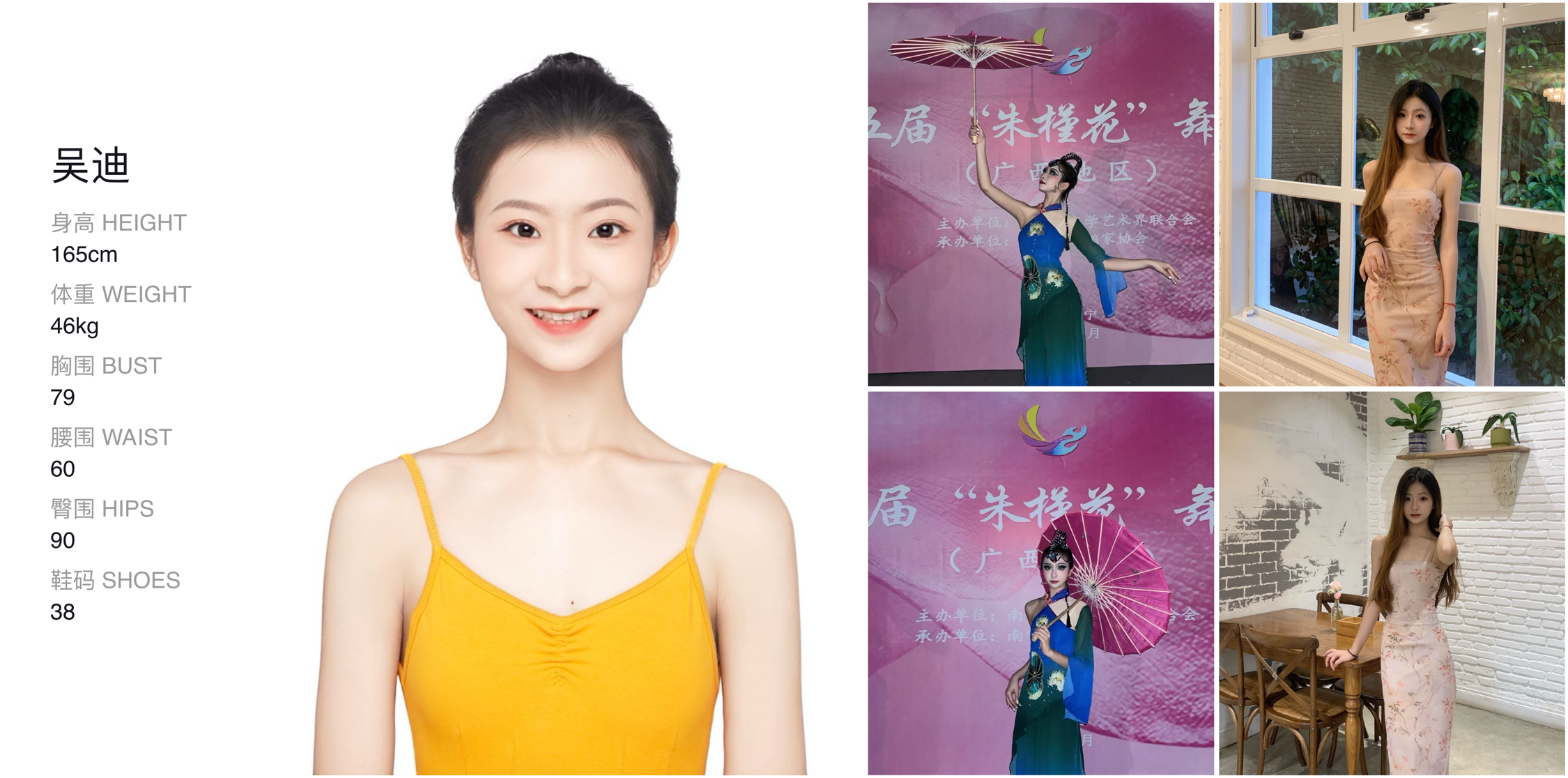 美影云