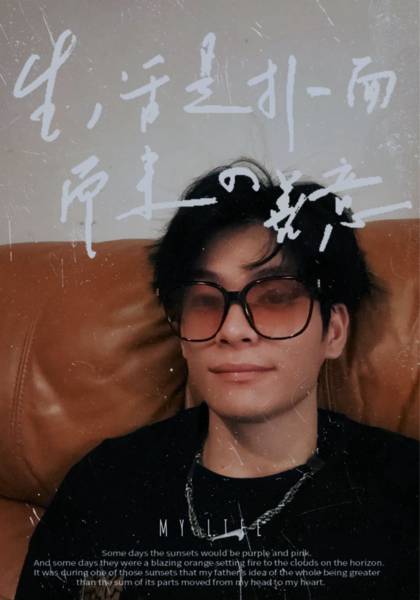 推荐艺人