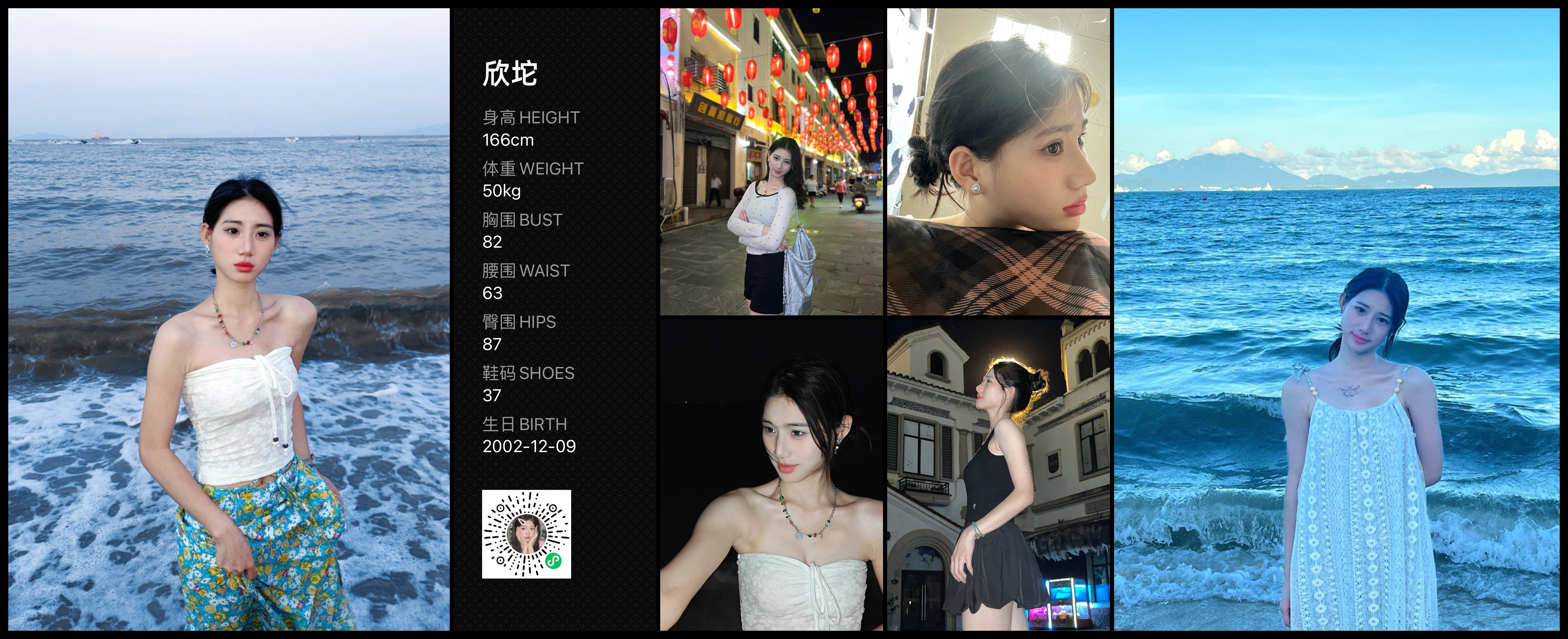 美影云