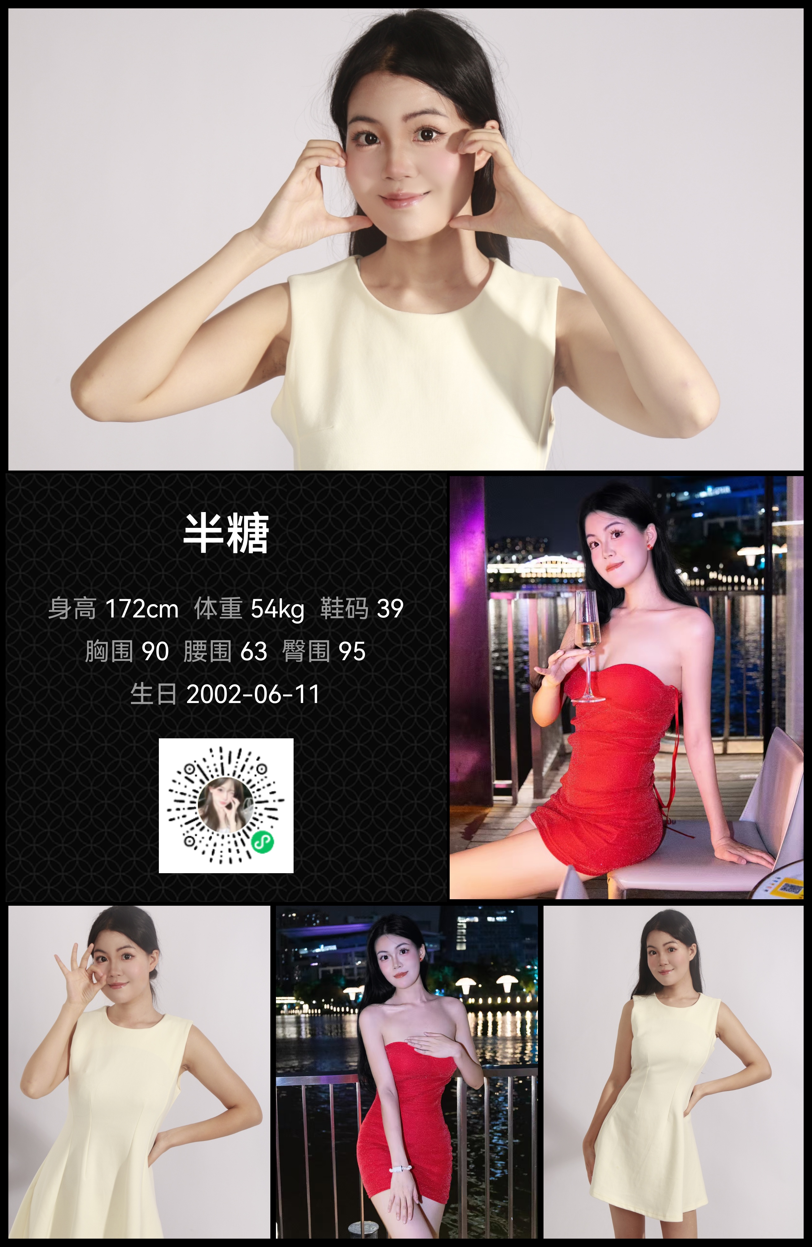 美影云