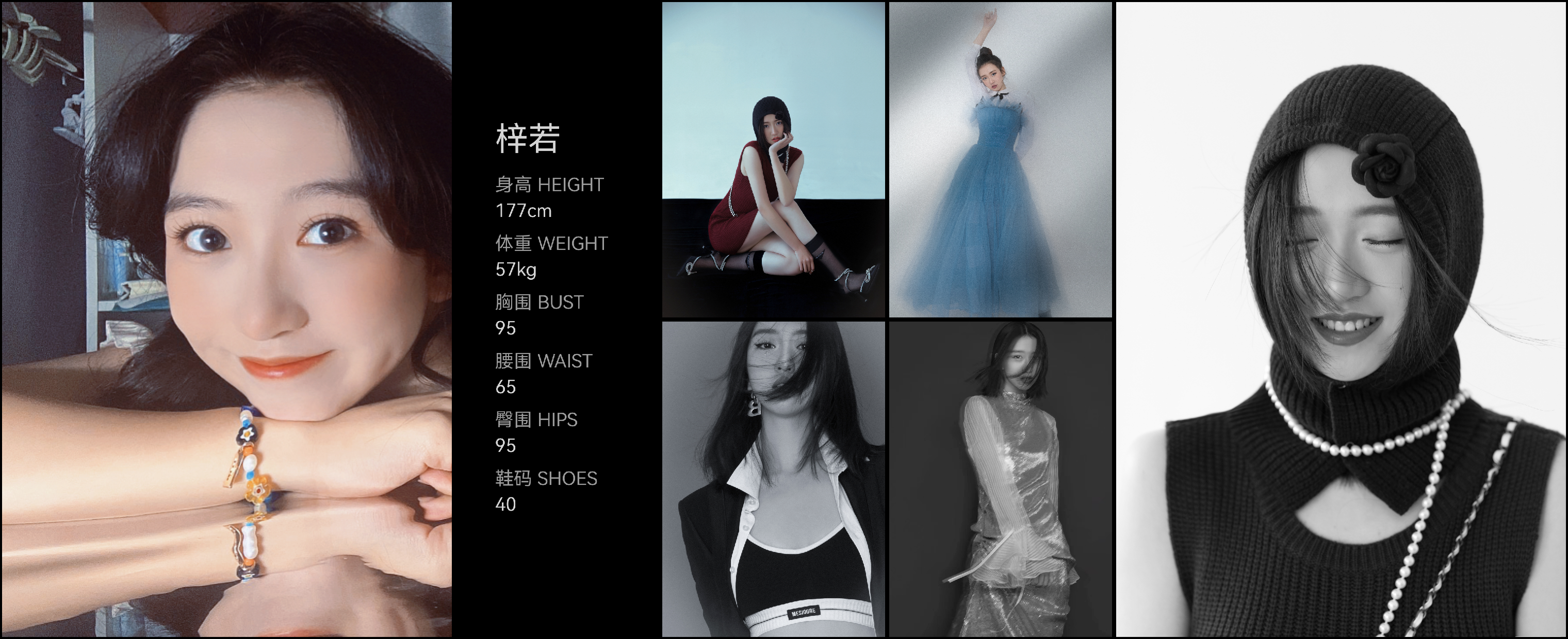 美影云