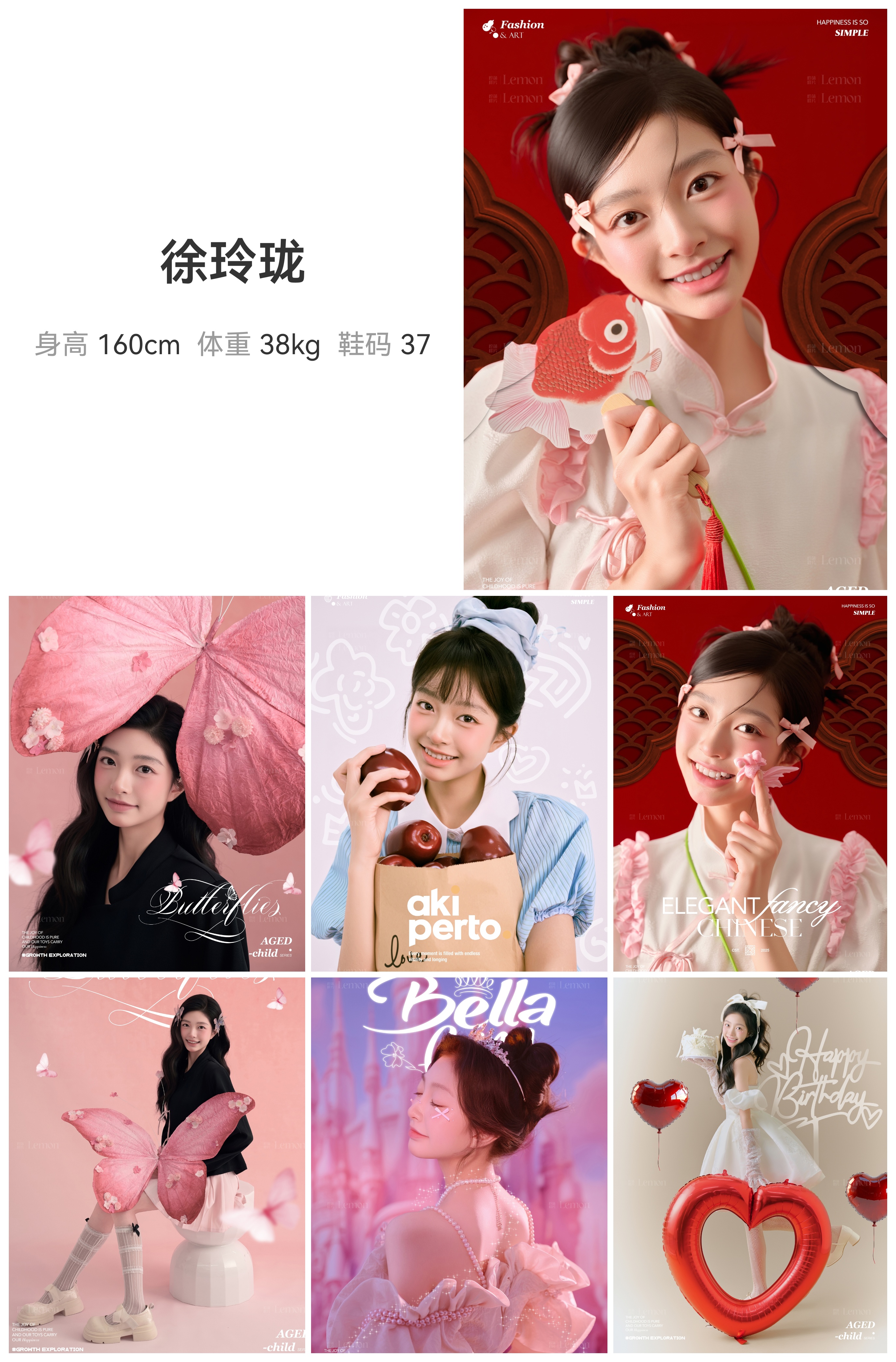 美影云