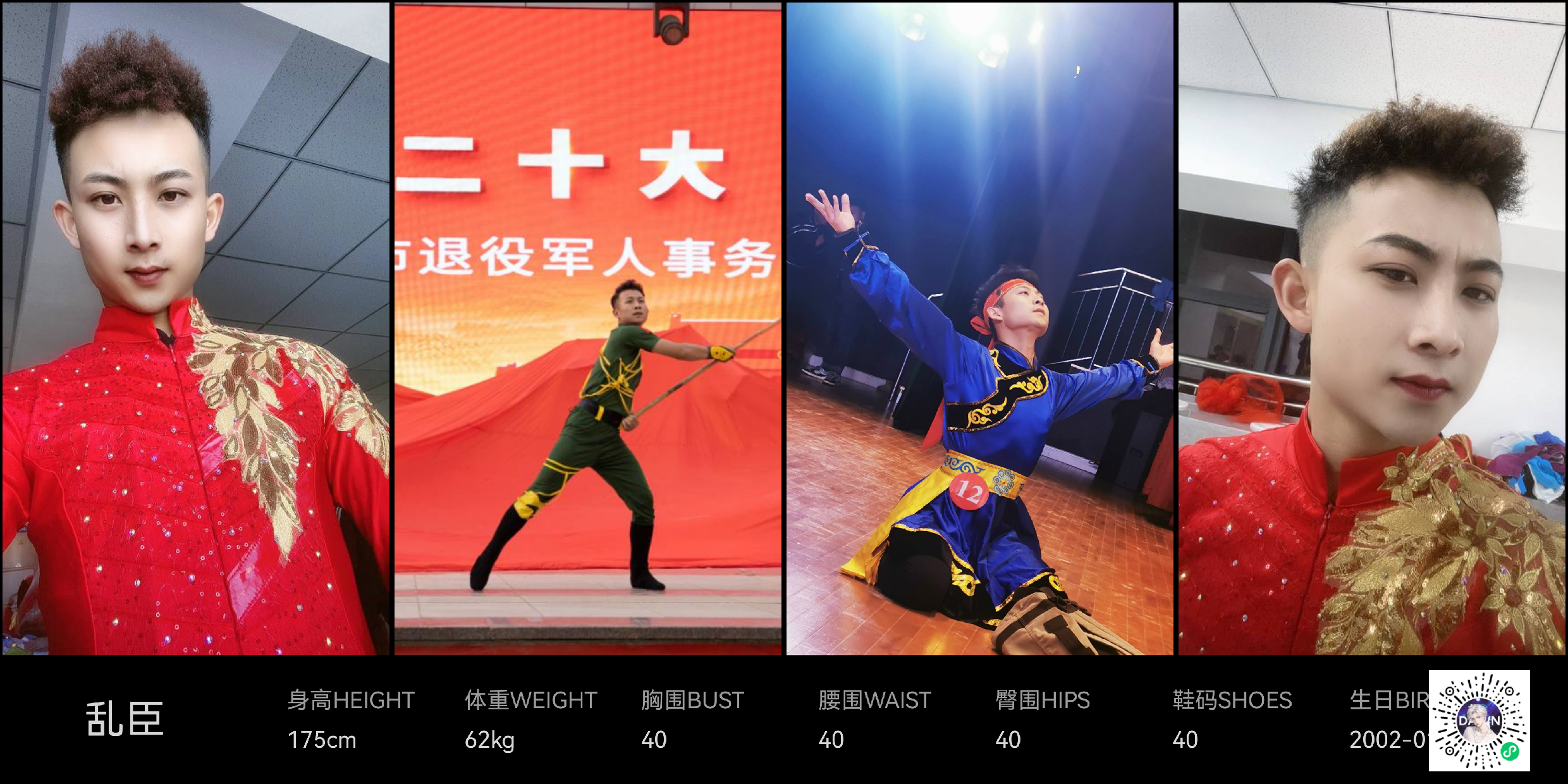 模卡