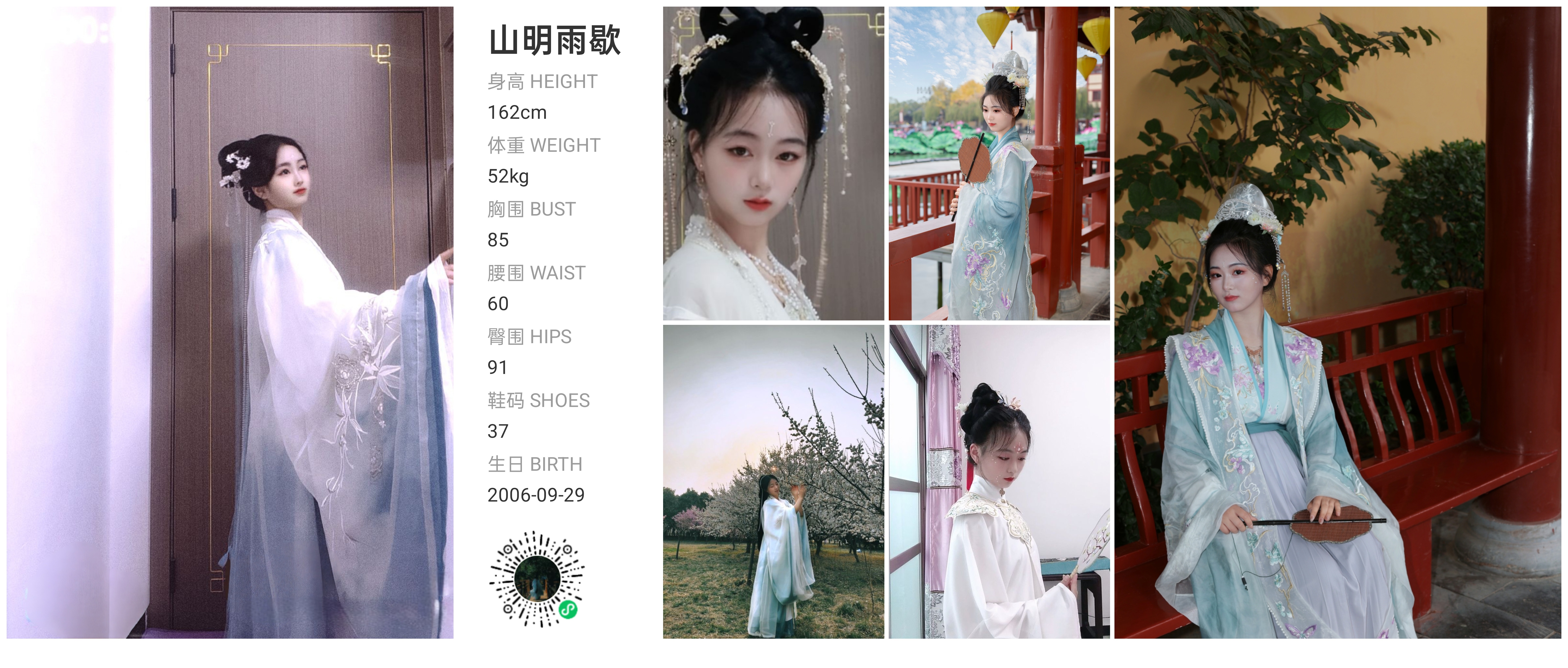 模卡