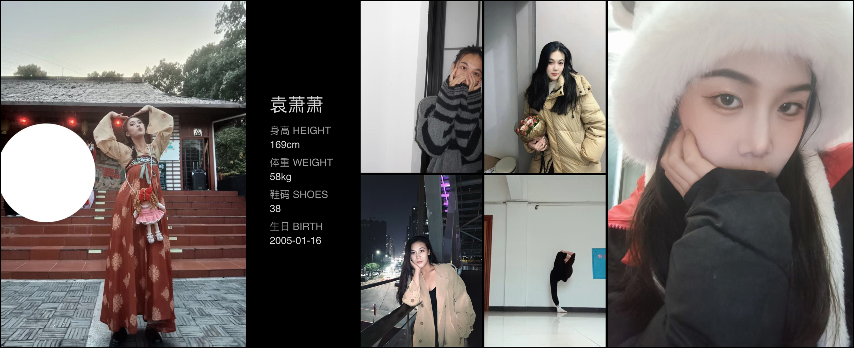 美影云