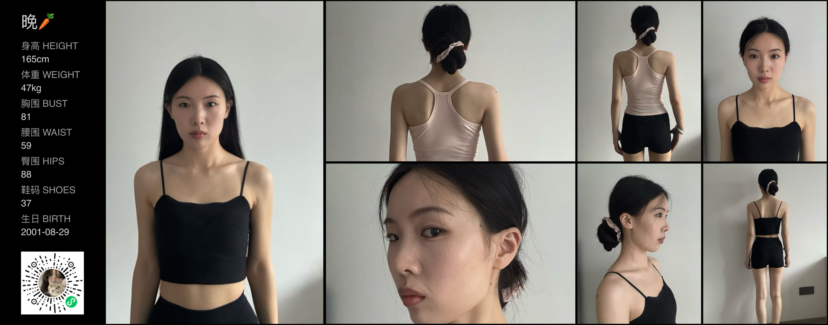 模卡