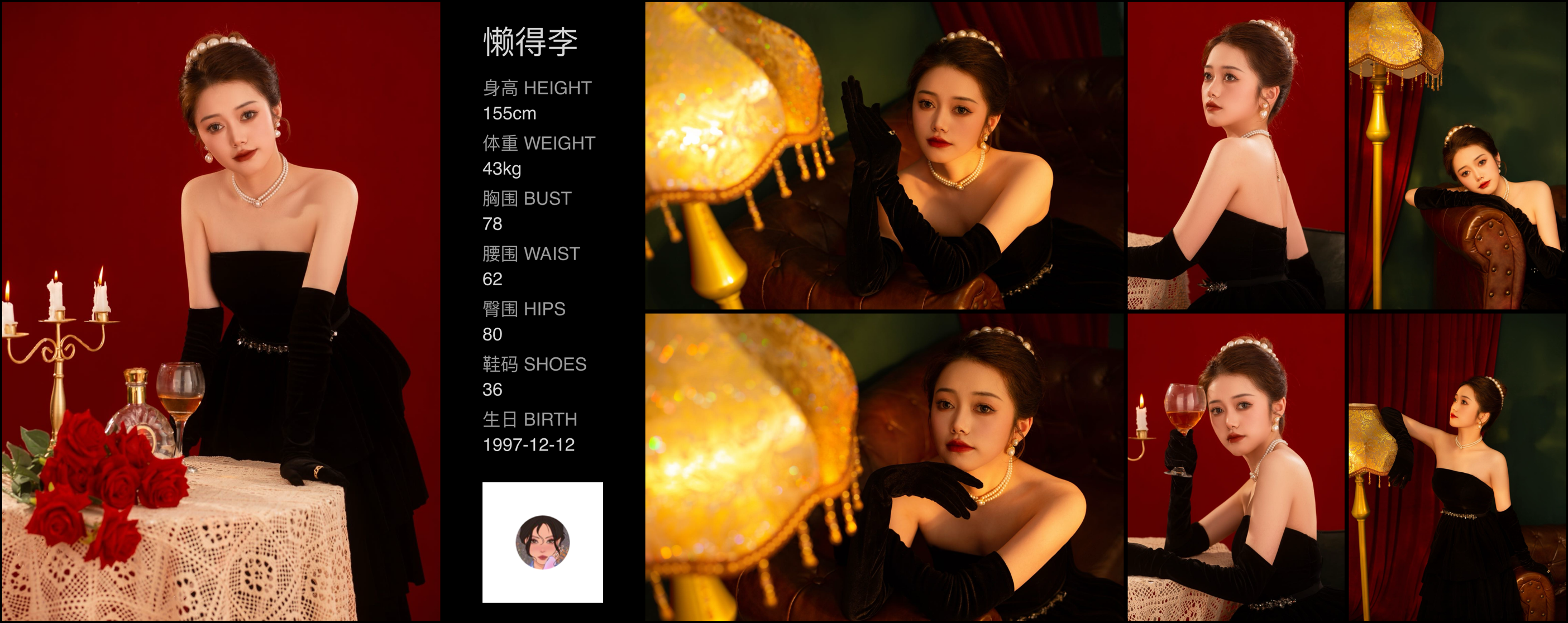 模卡