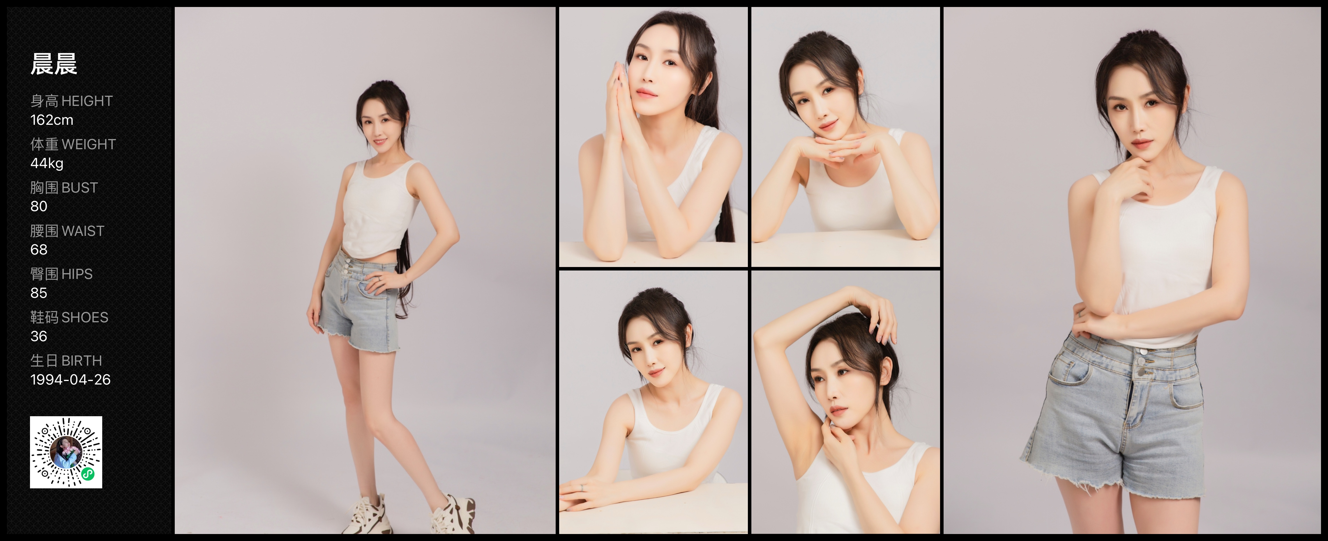 美影云