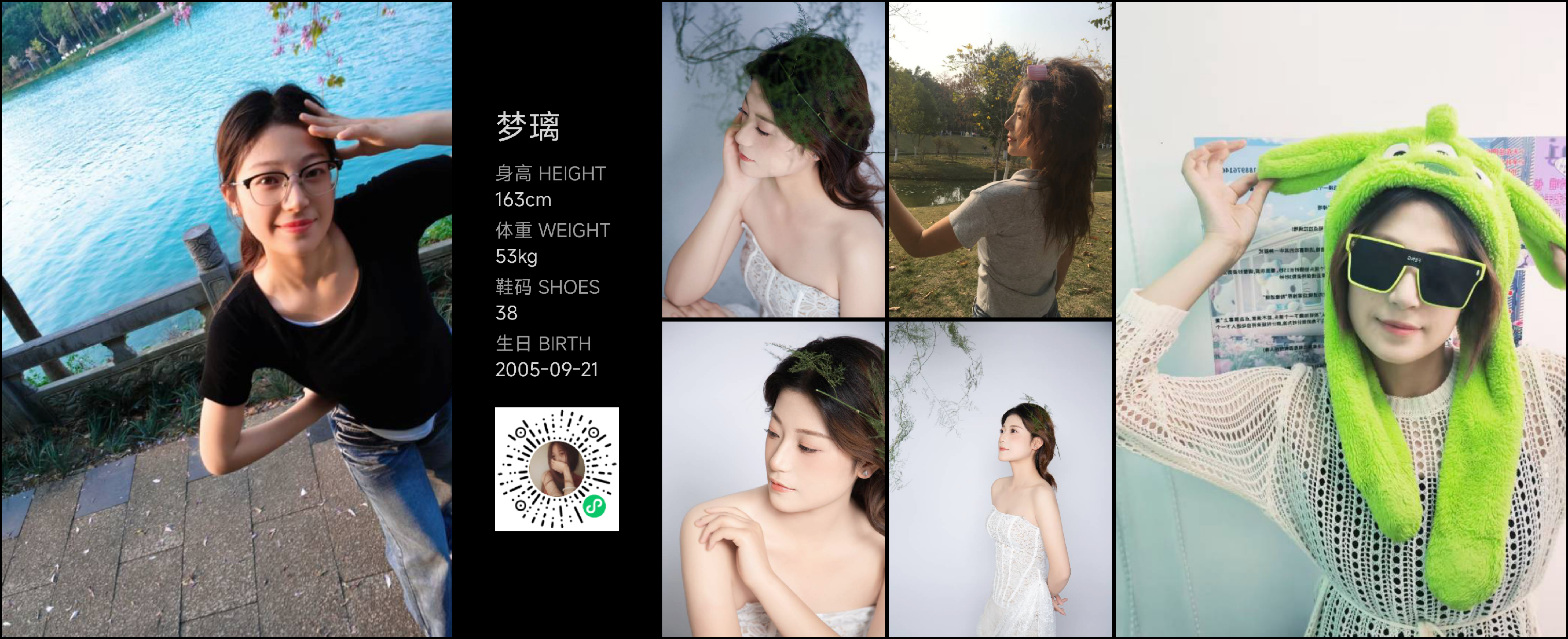 美影云