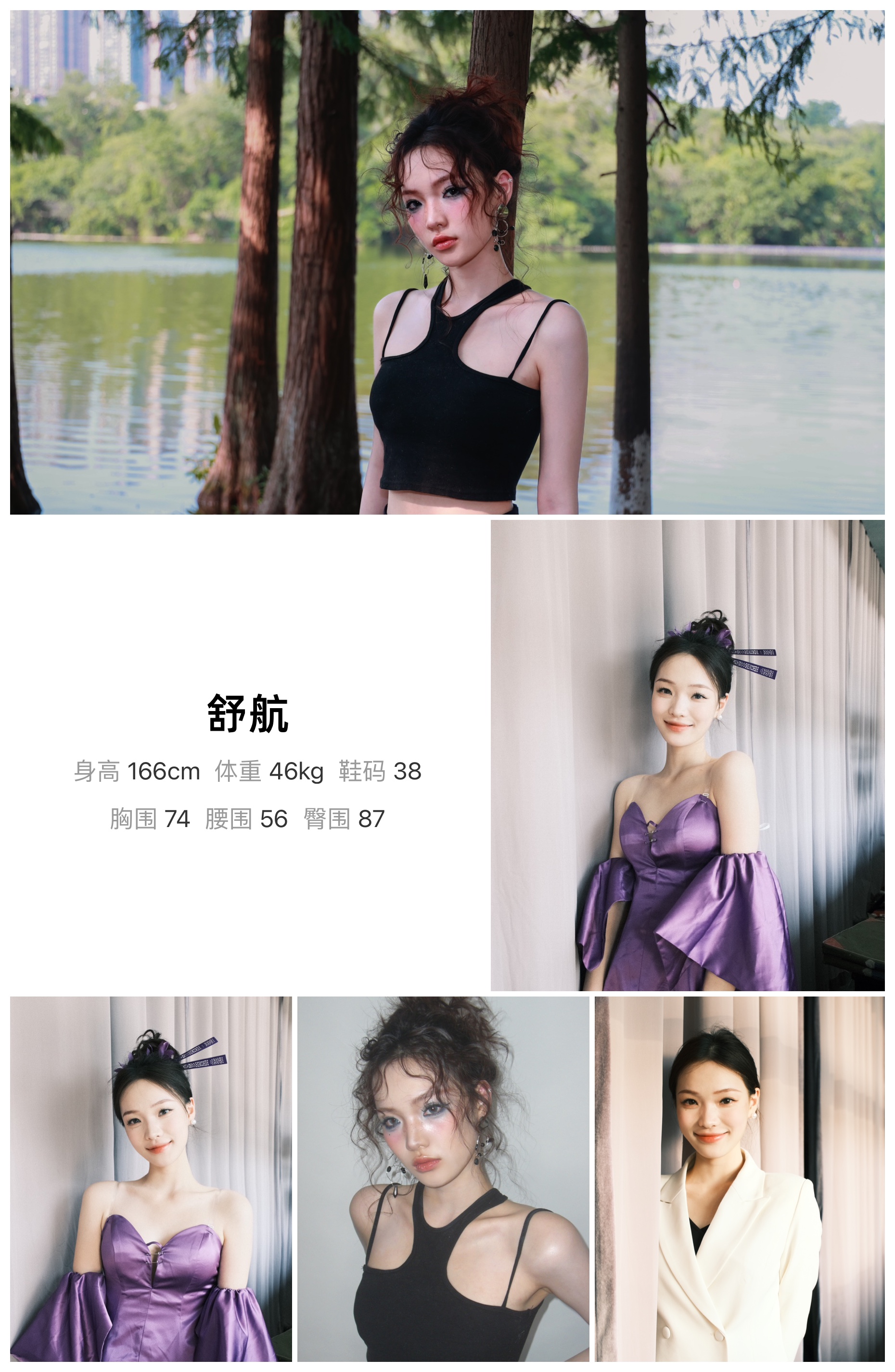 美影云