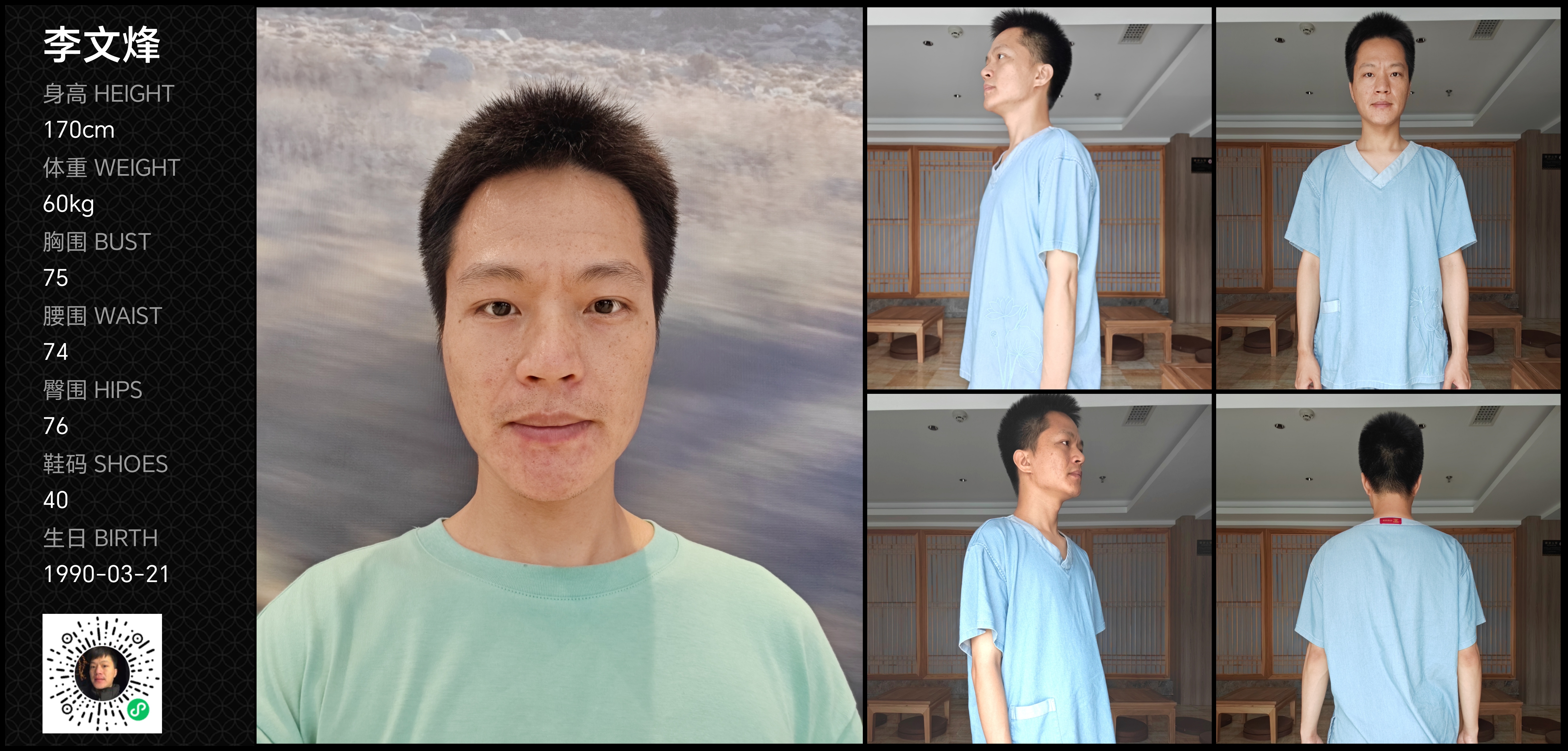 模卡