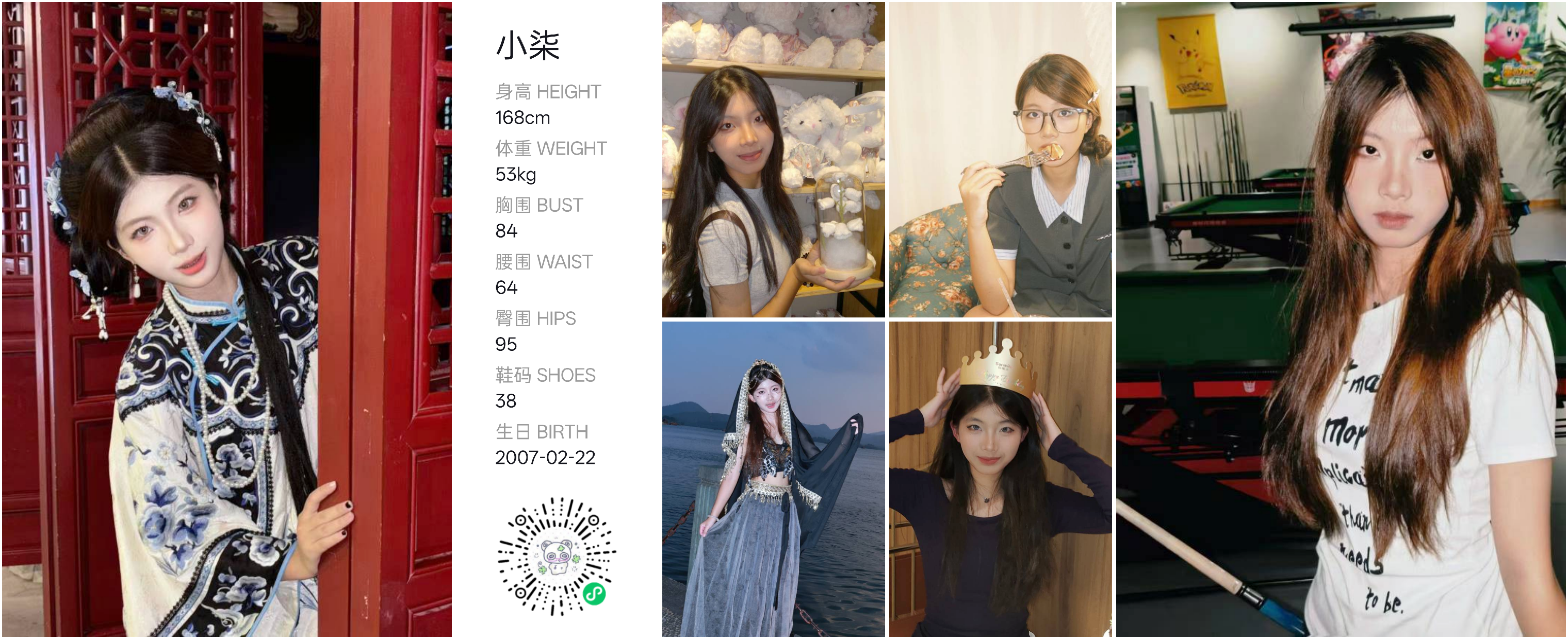模卡
