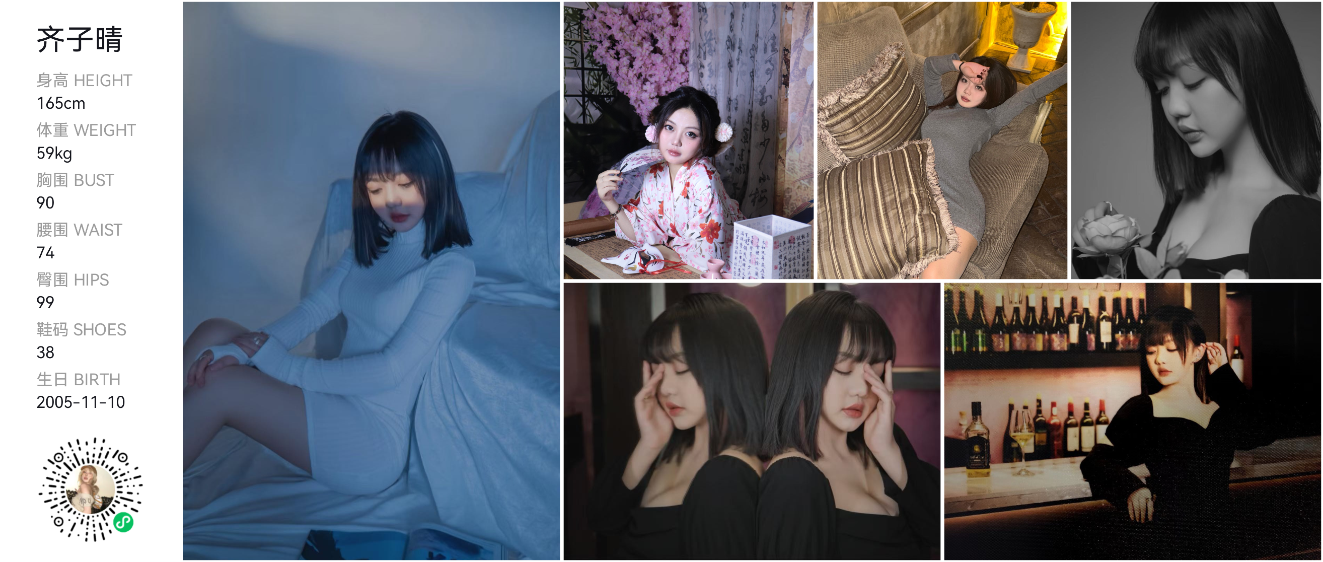 模卡