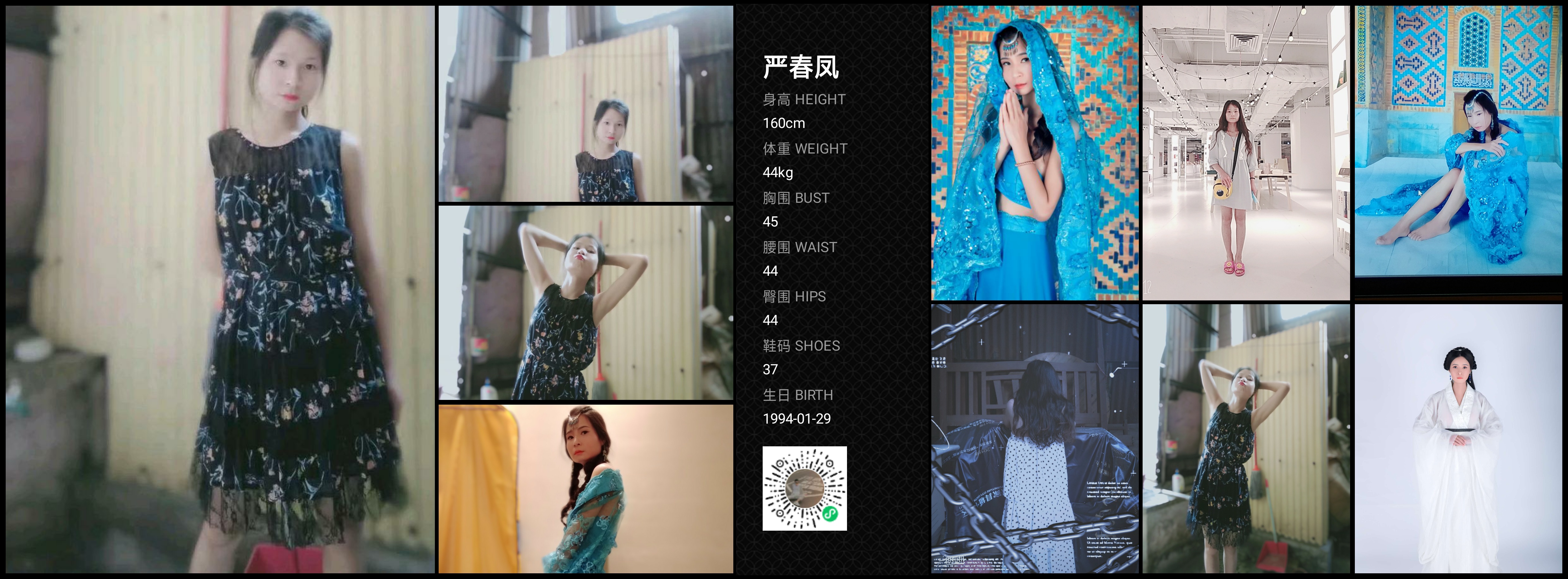 模卡