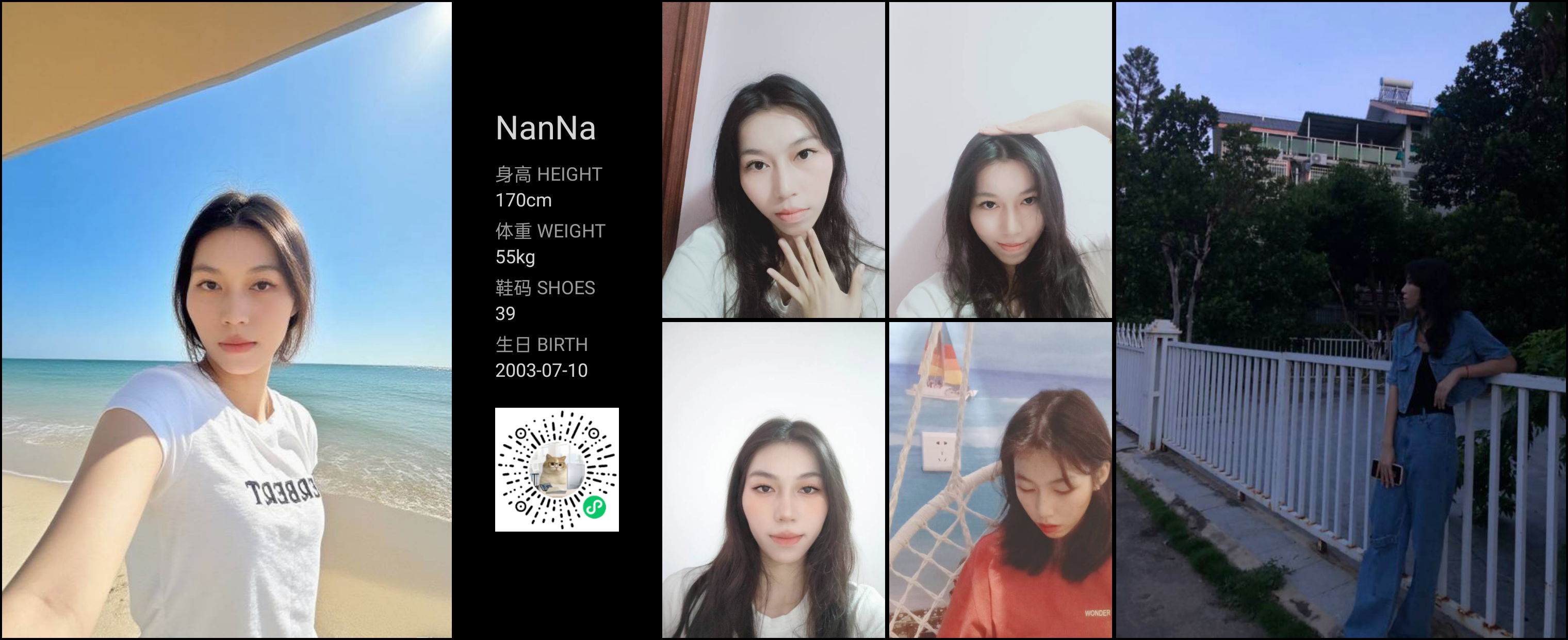 美影云