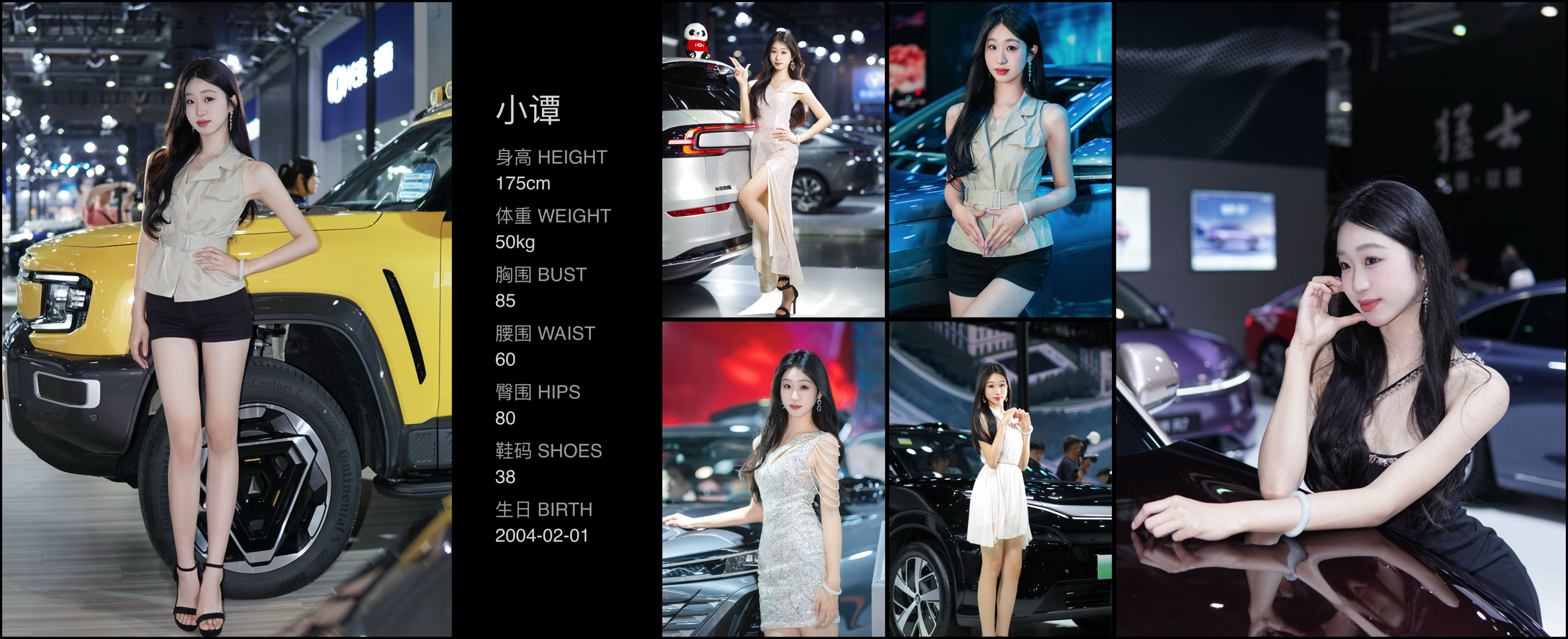 美影云