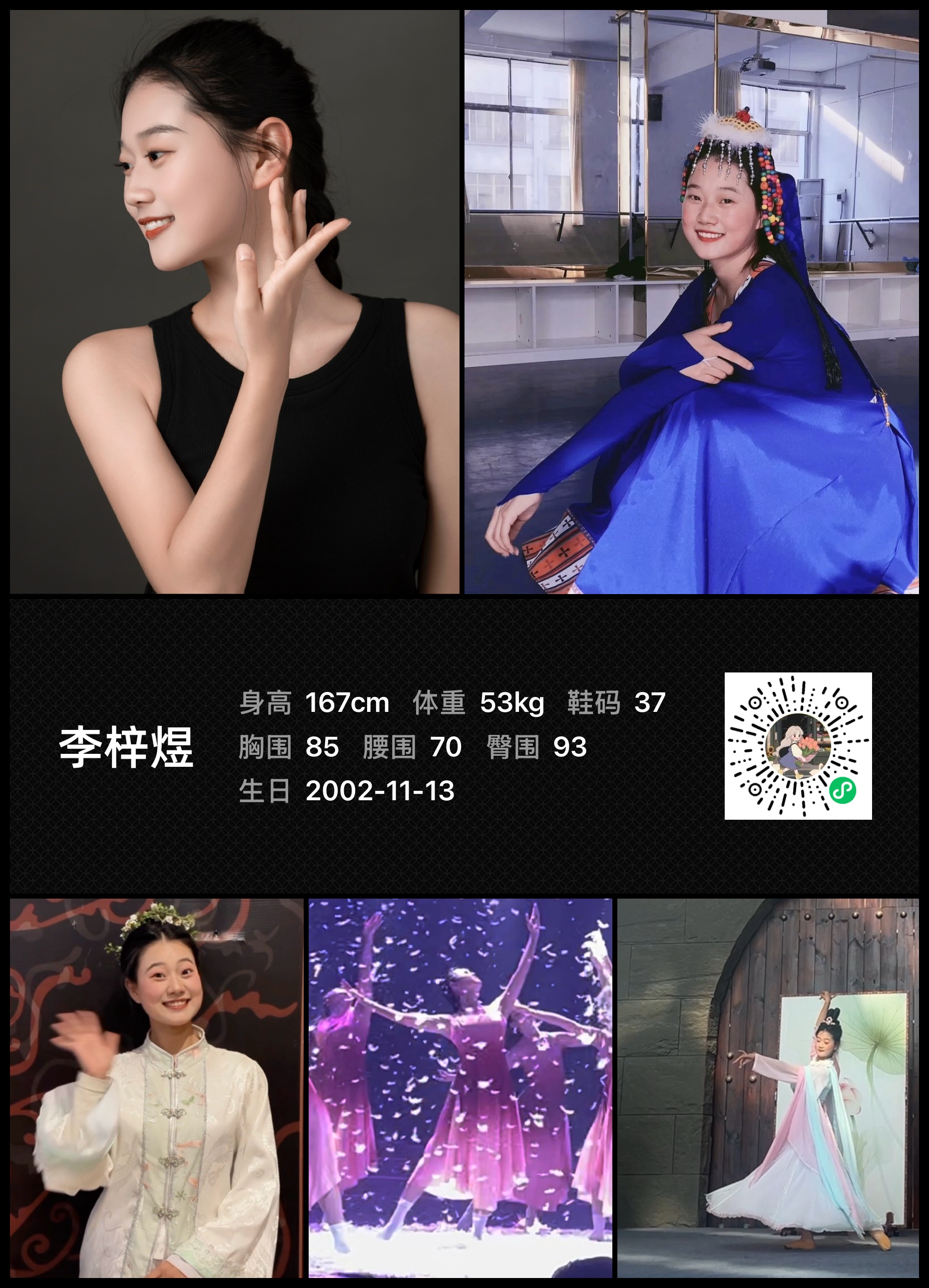 模卡