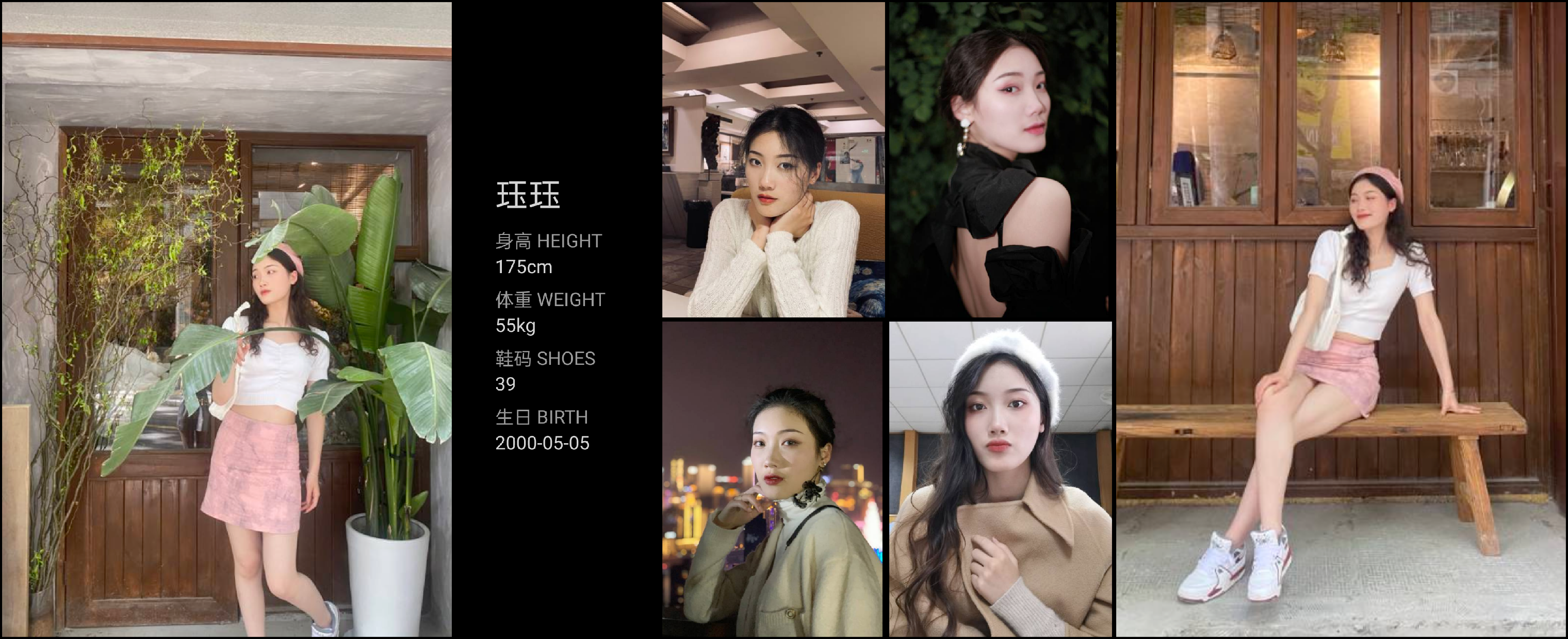 美影云