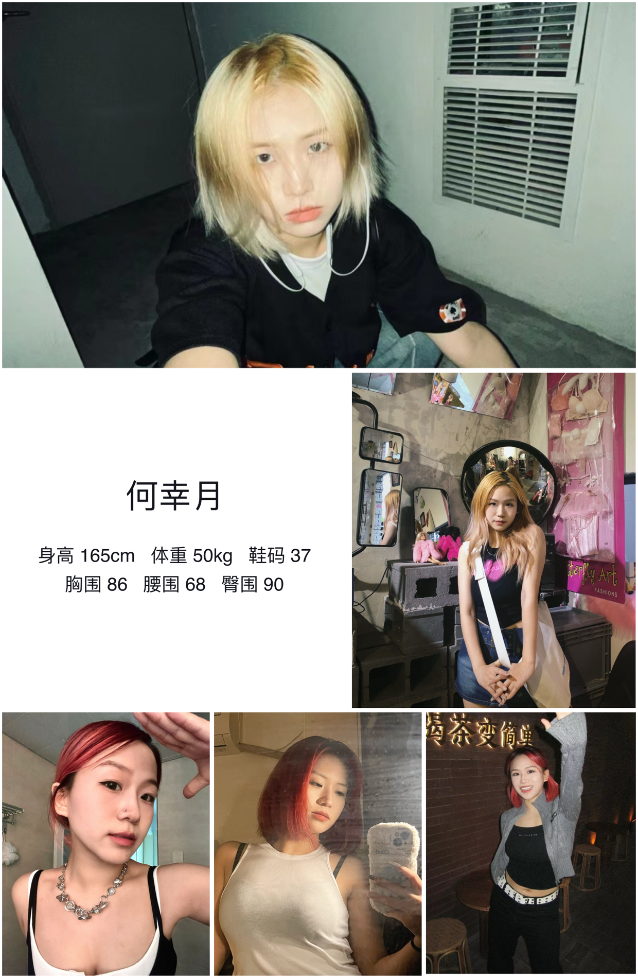 模卡