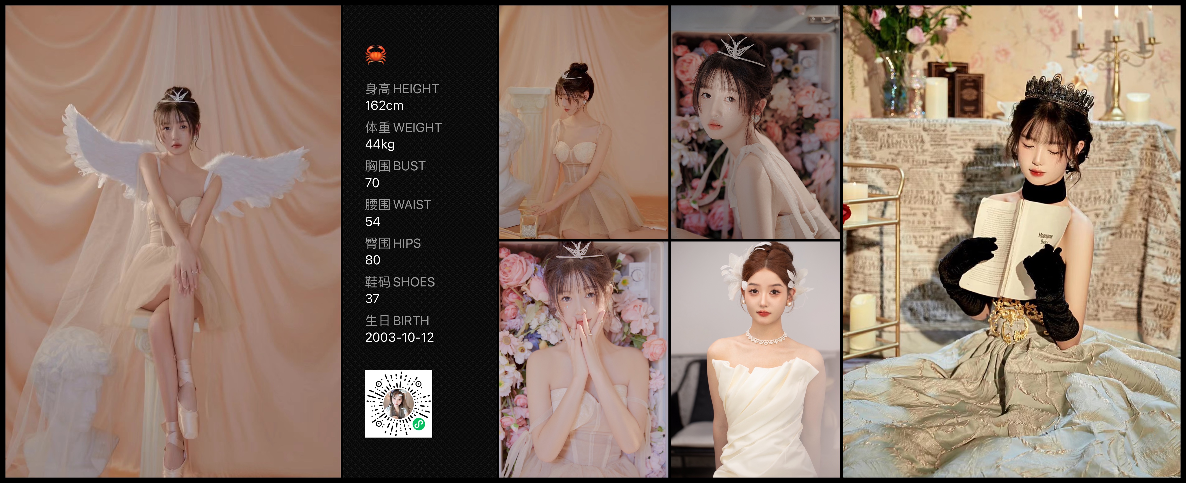 模卡
