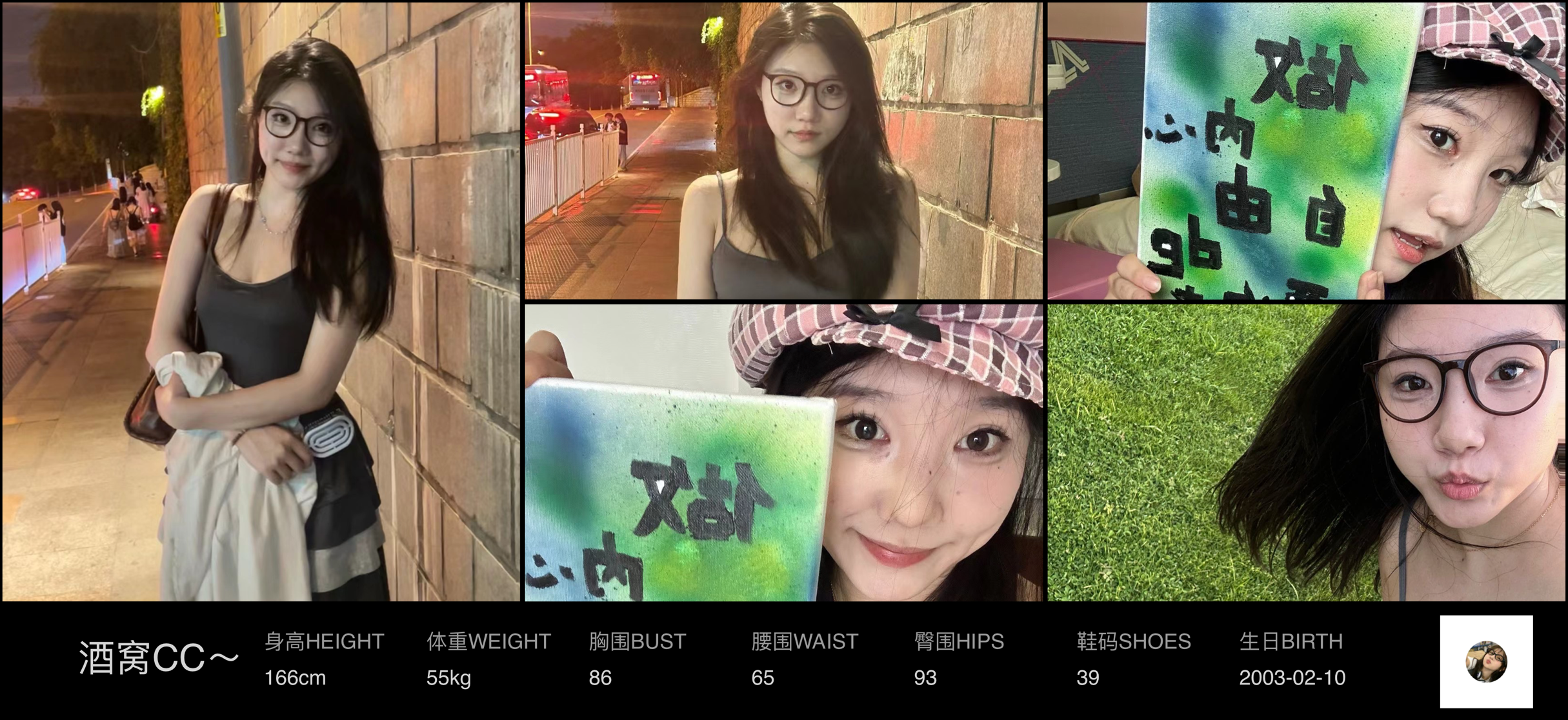 美影云