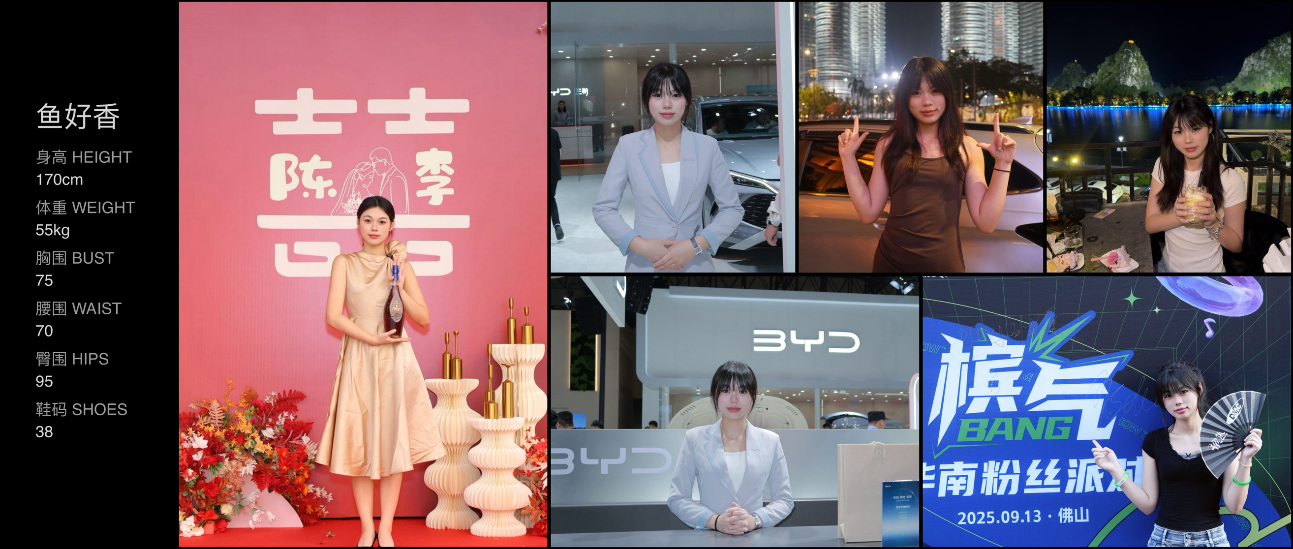美影云