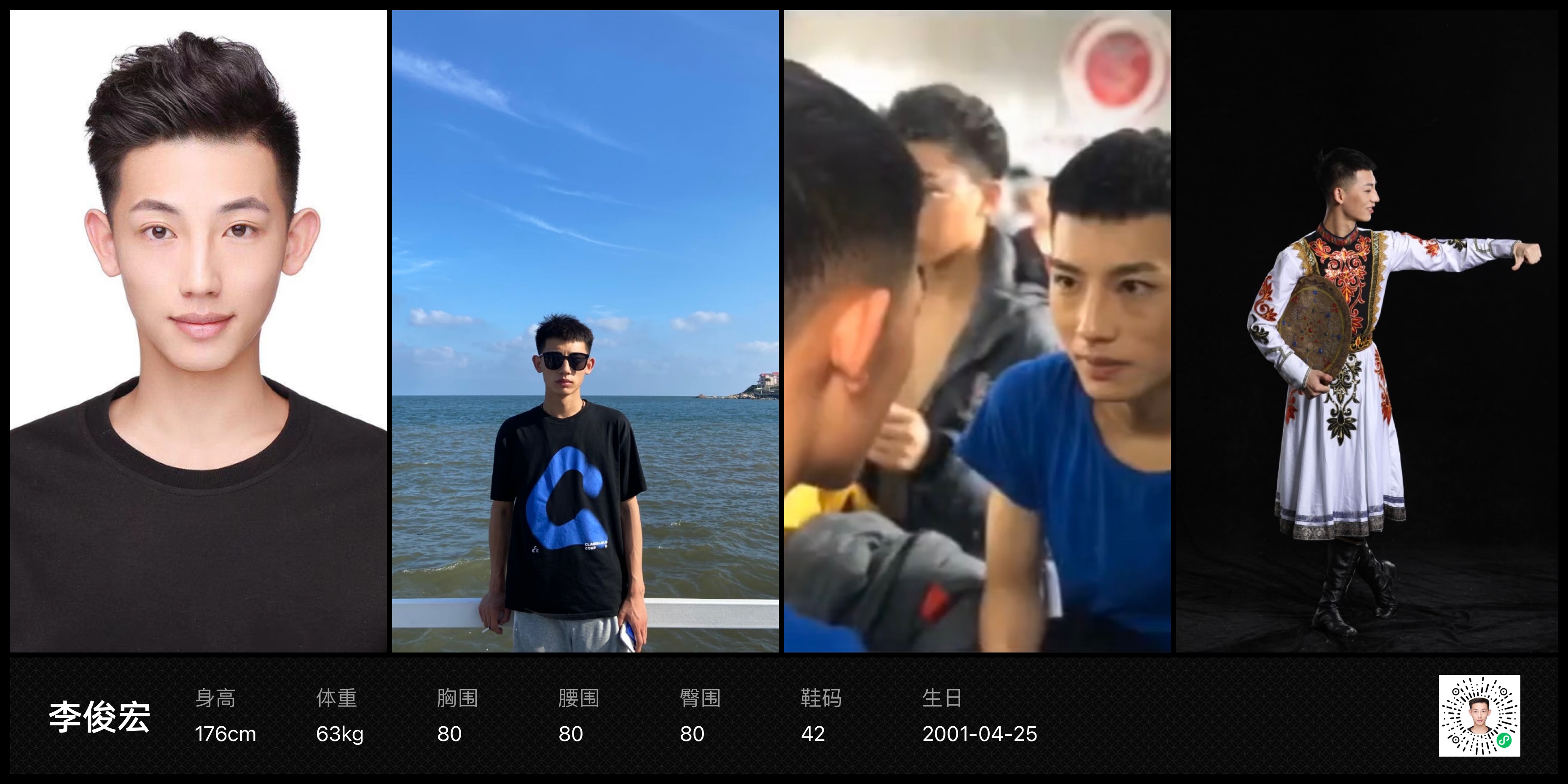 美影云