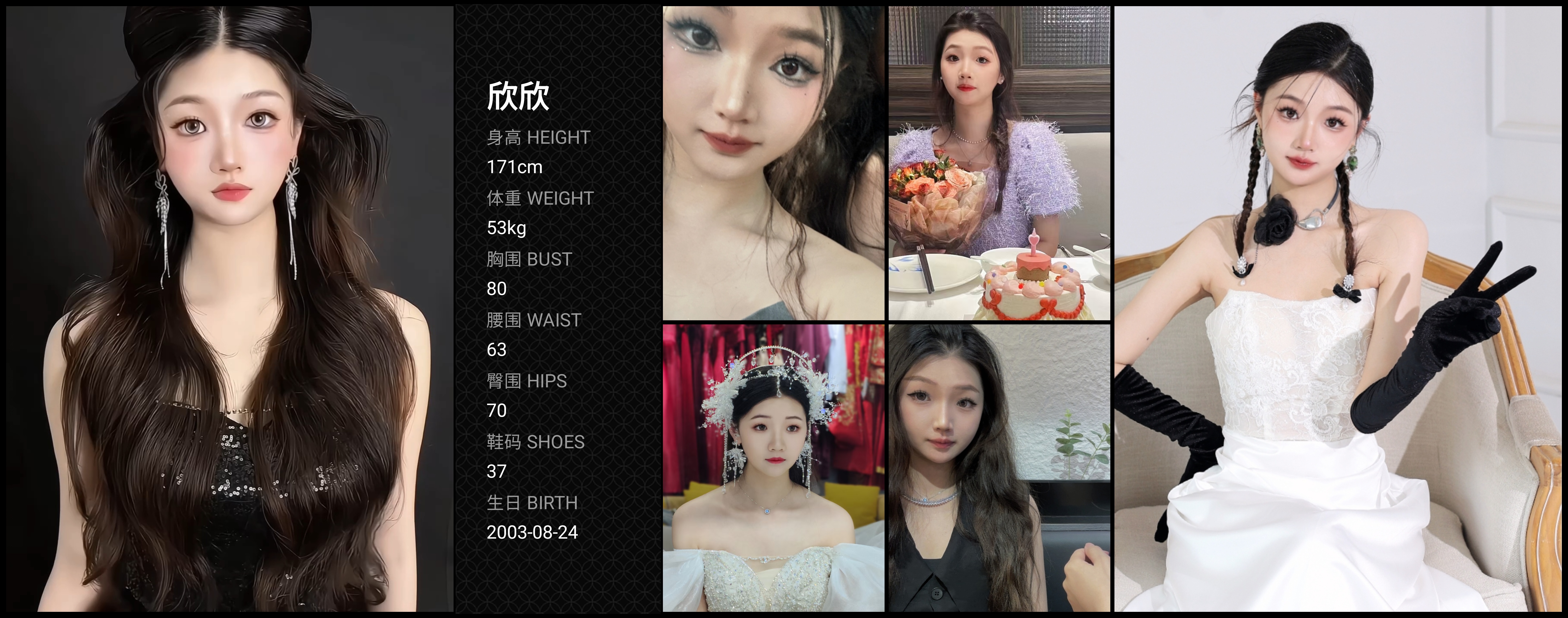 模卡