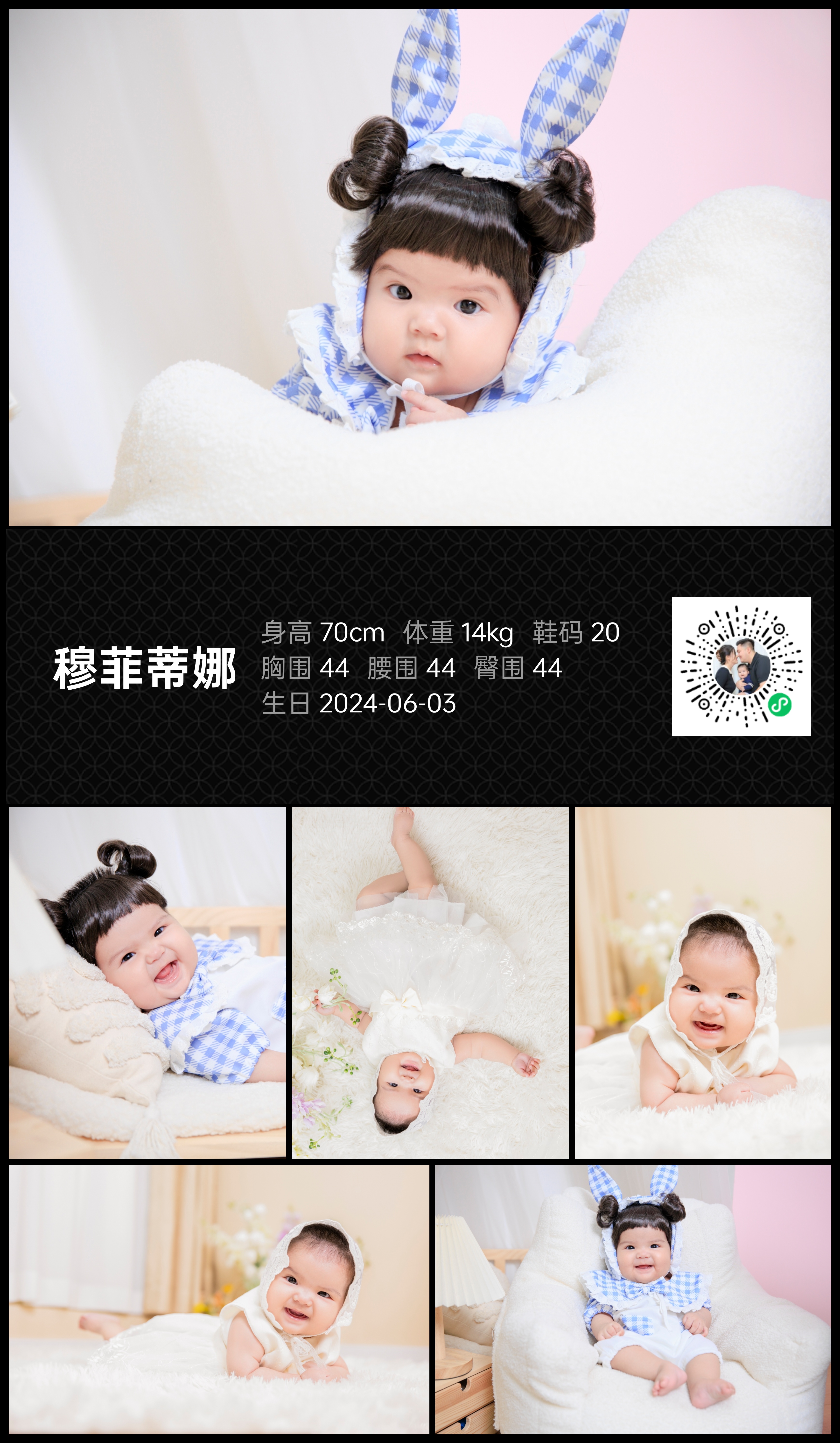 美影云