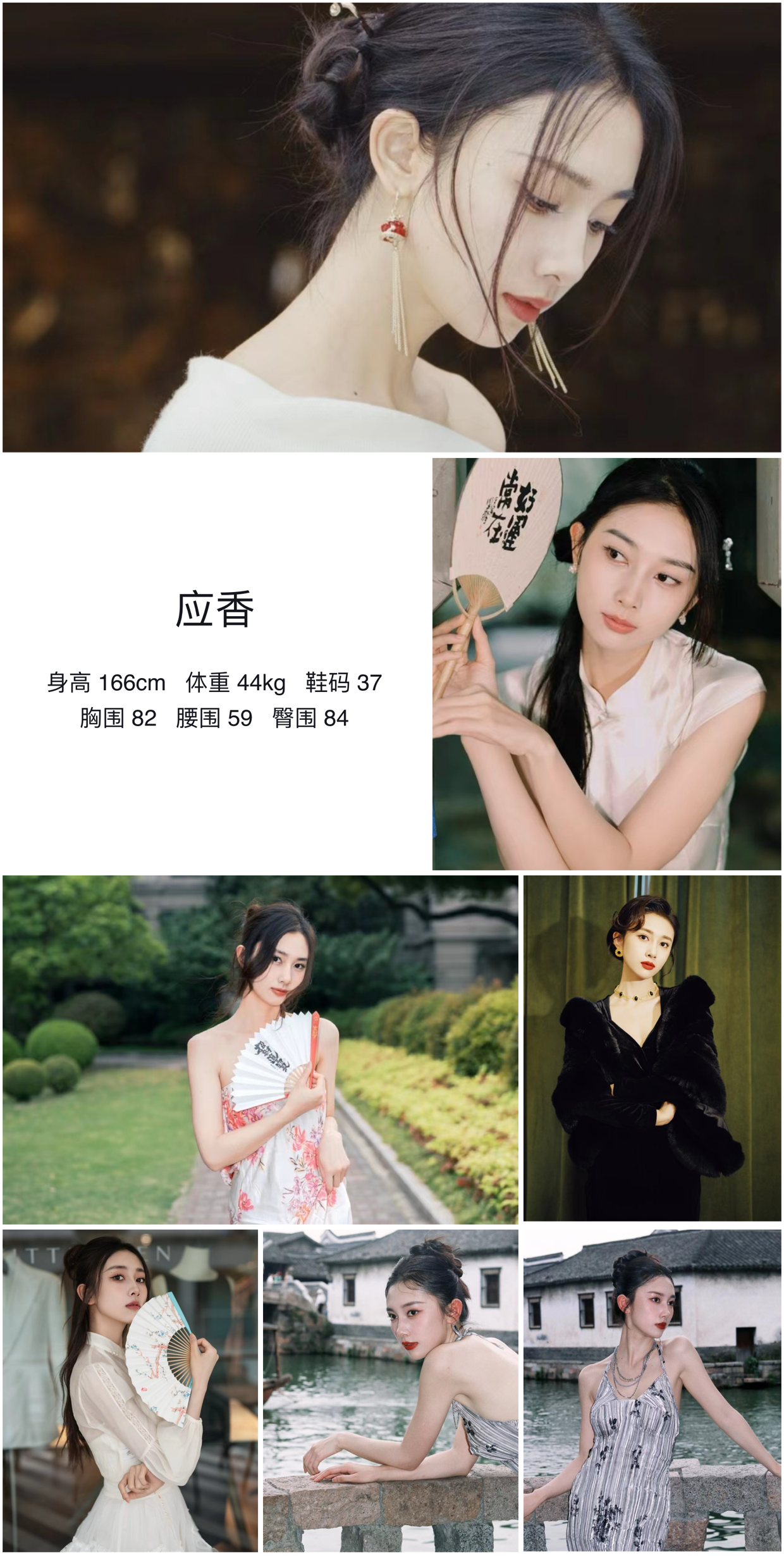 美影云