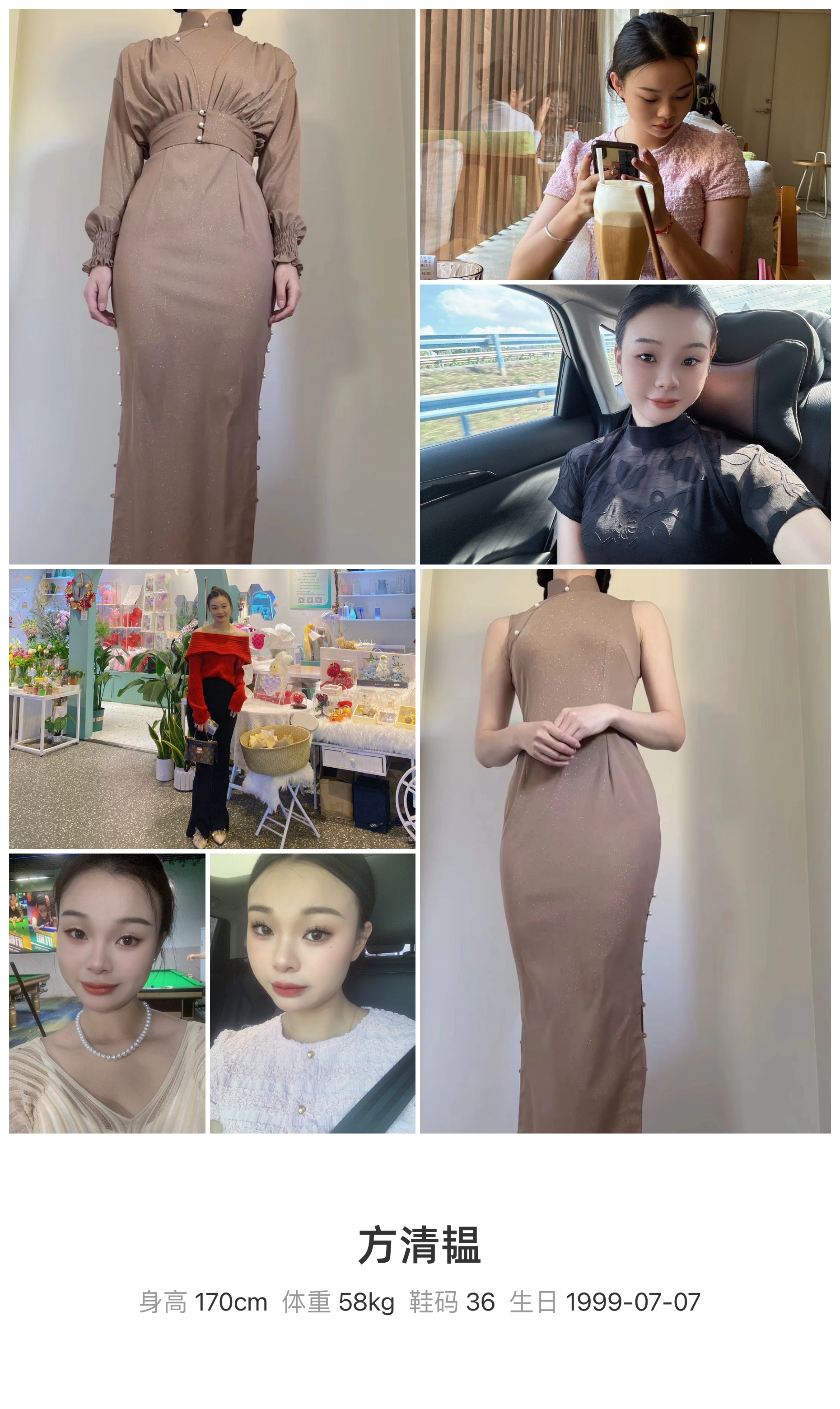 模卡