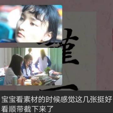 经历图片