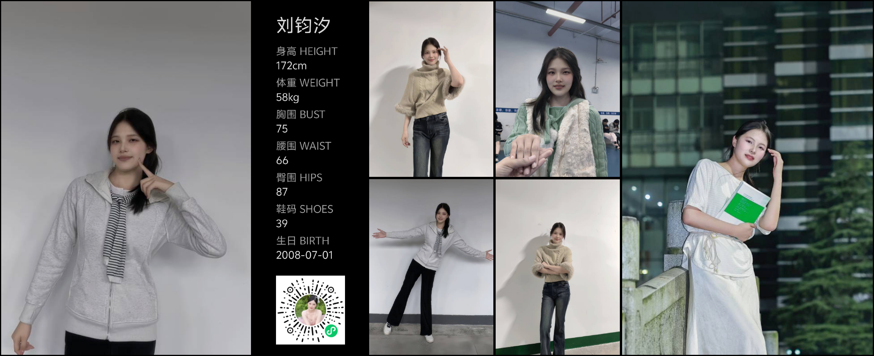 模卡
