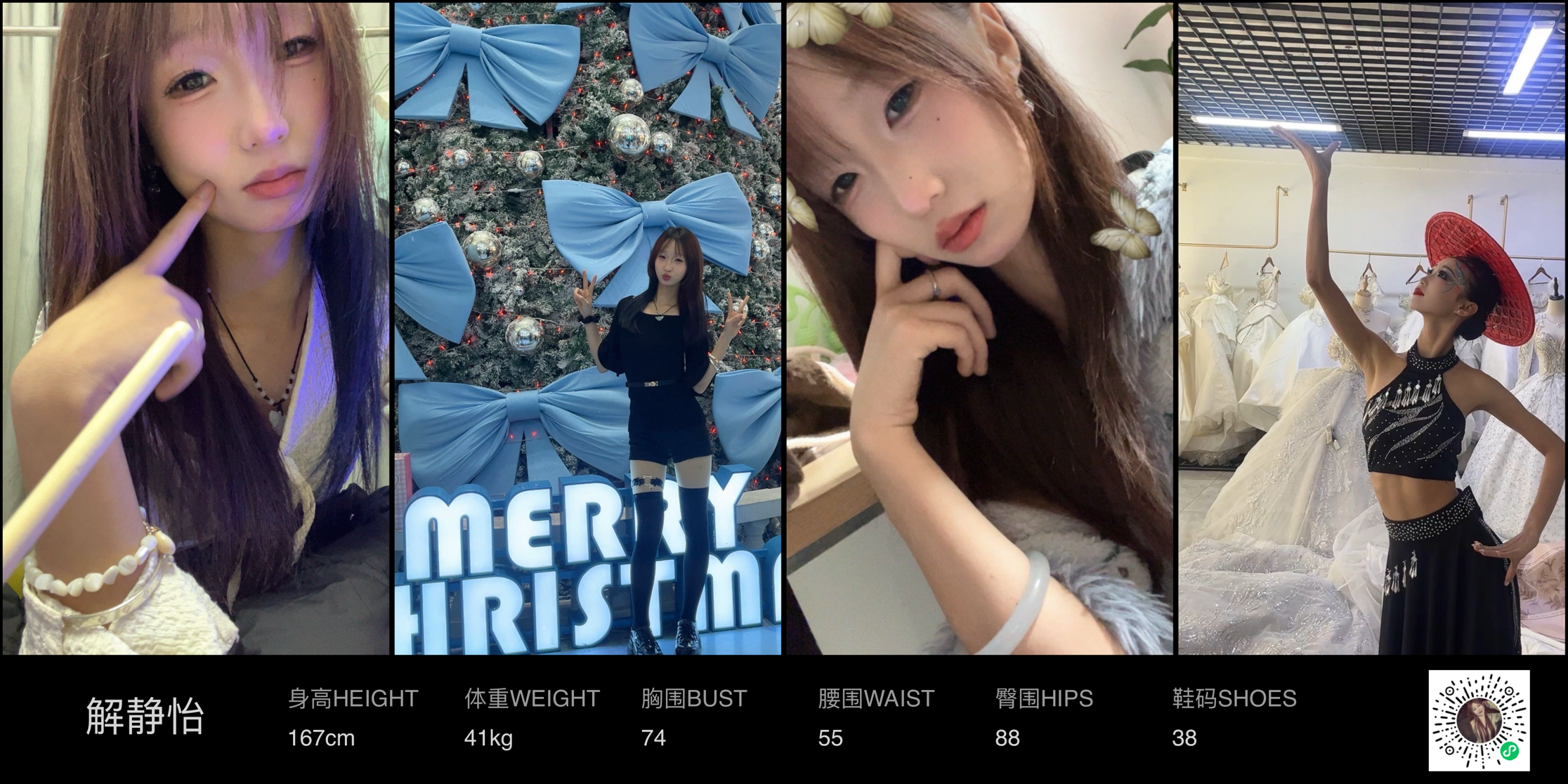 模卡