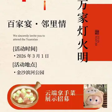 经历图片
