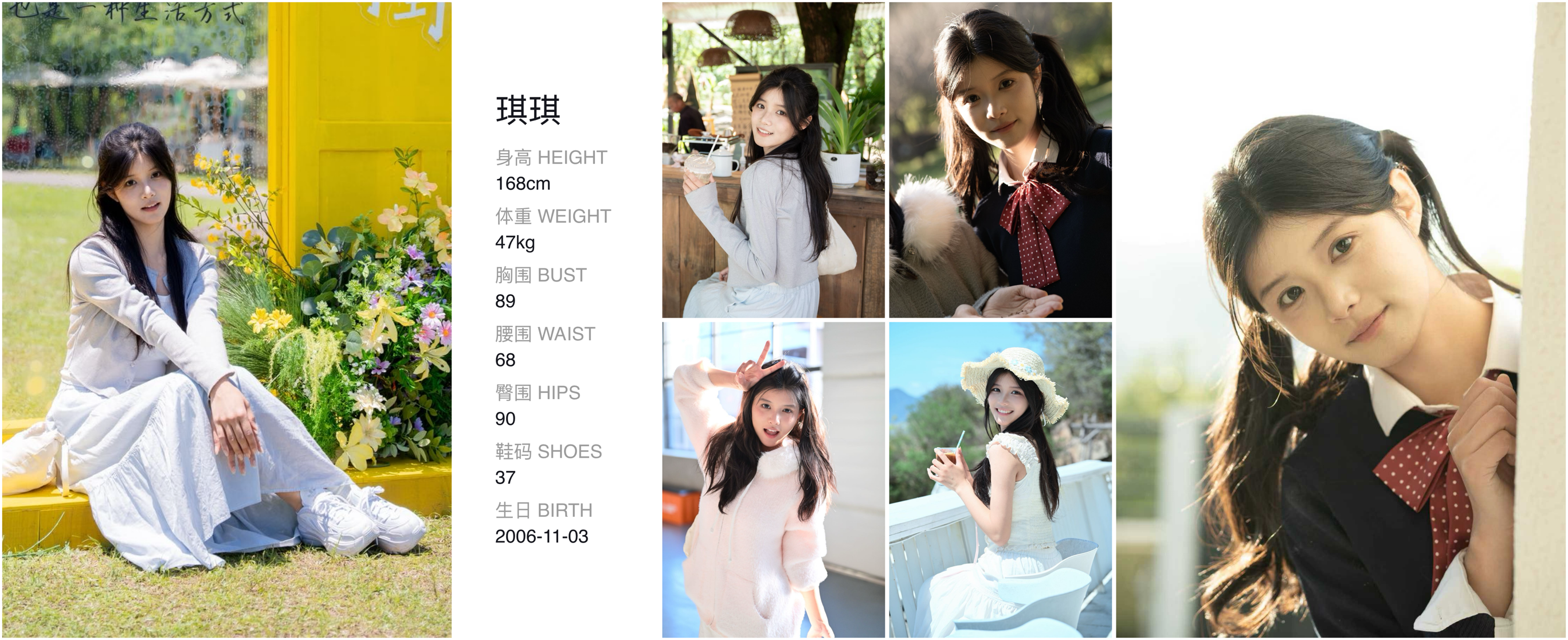 通告管家