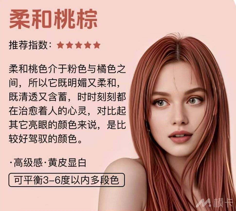 通告图片
