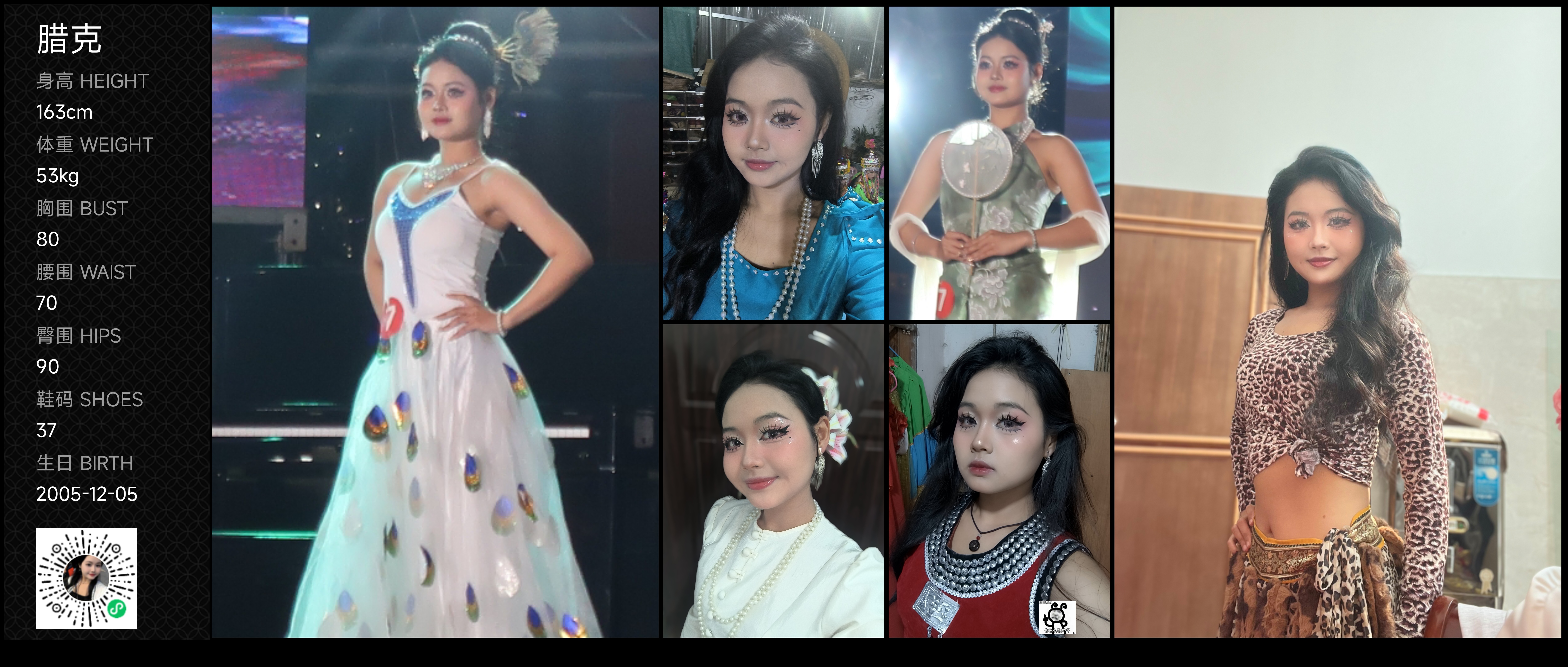 美影云