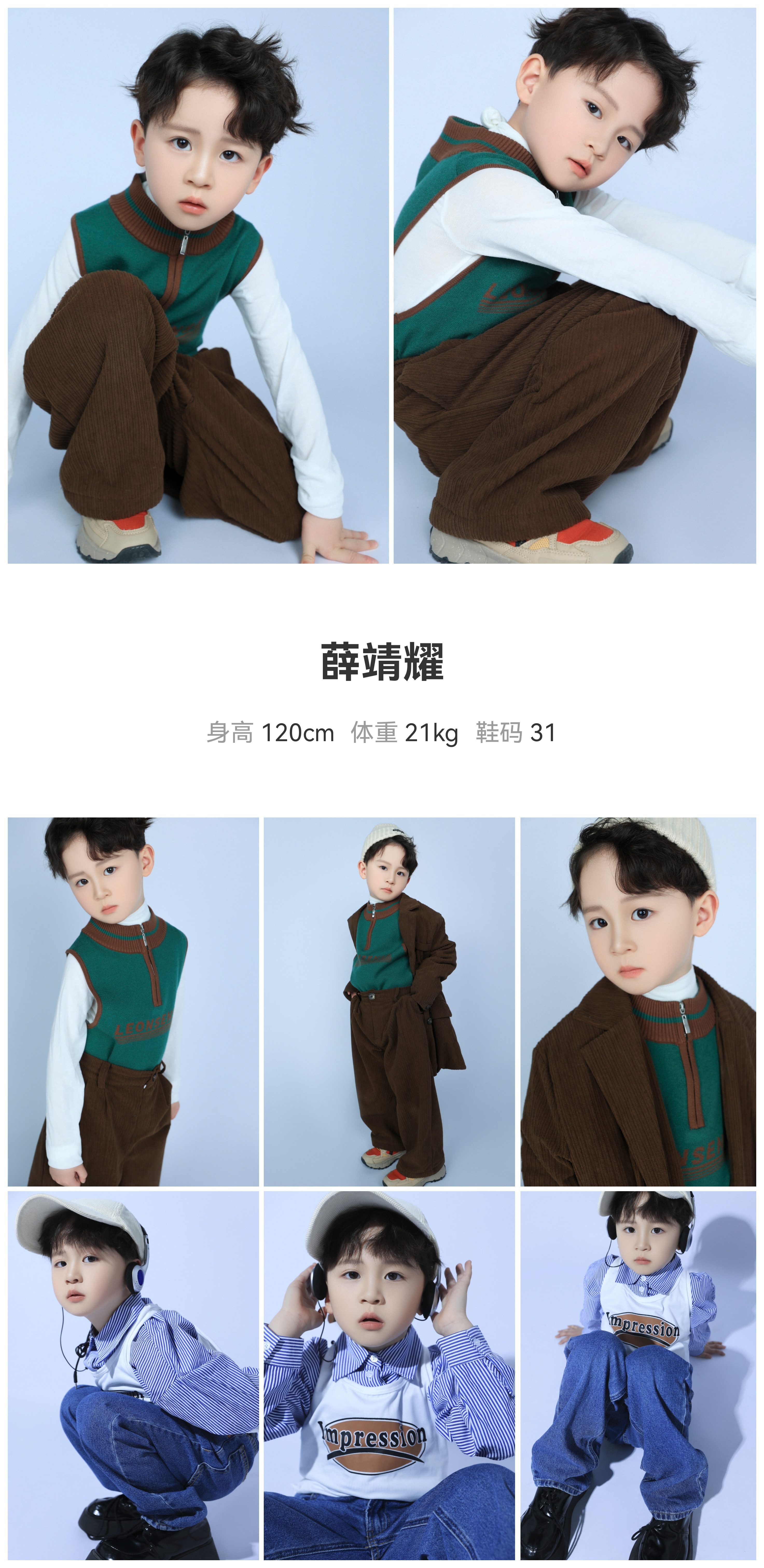 模卡