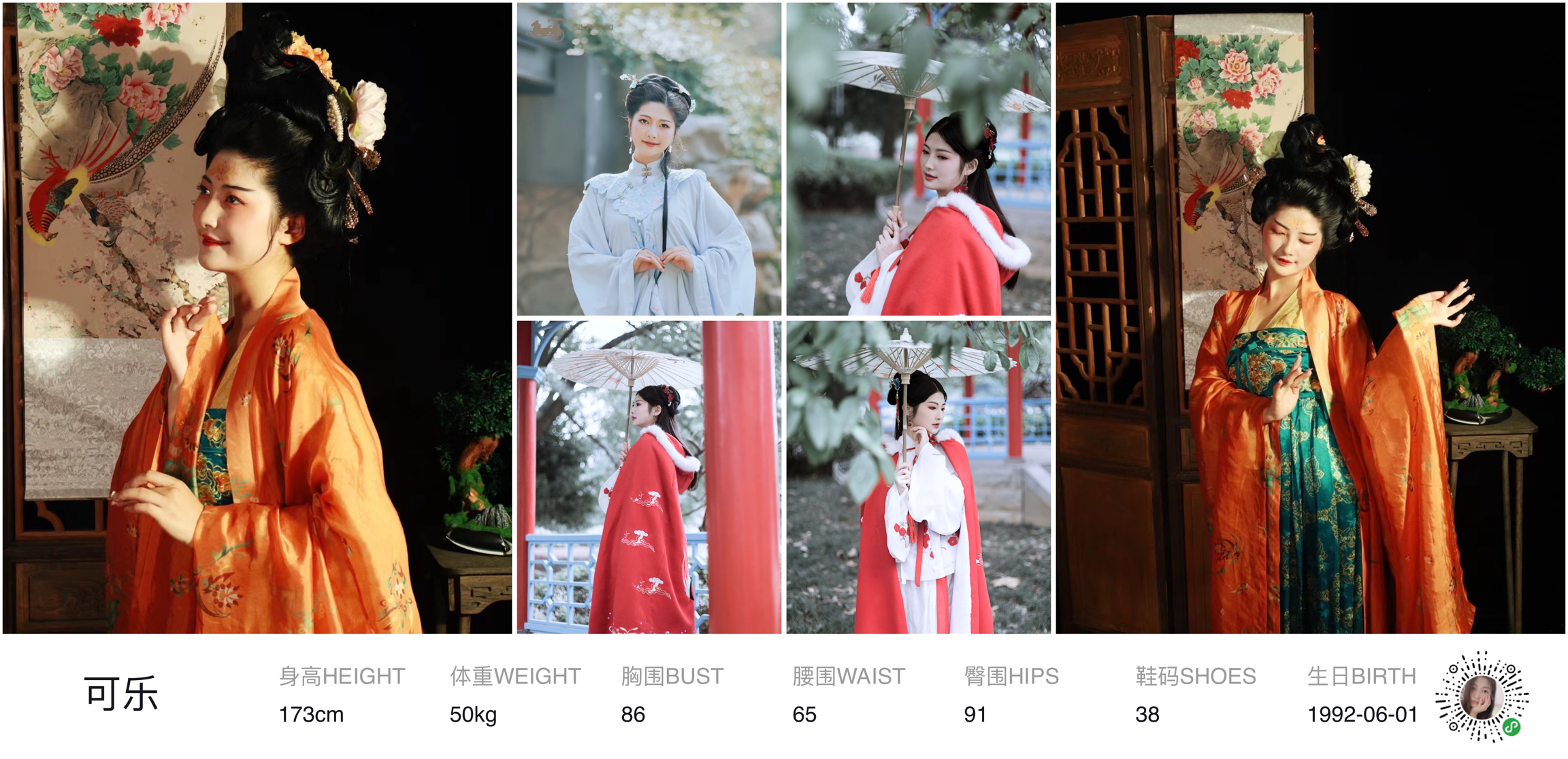 模卡