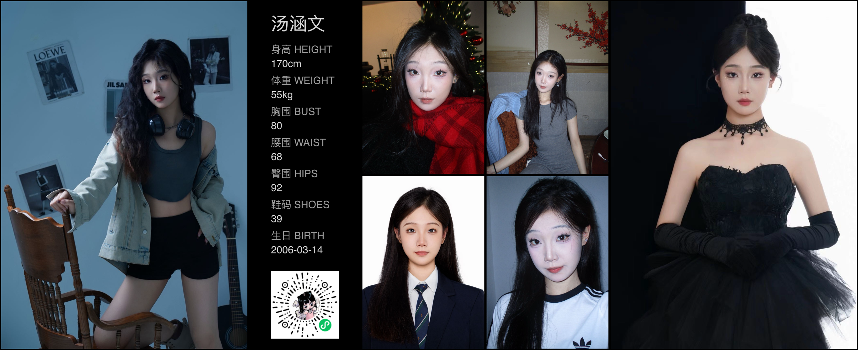 模卡