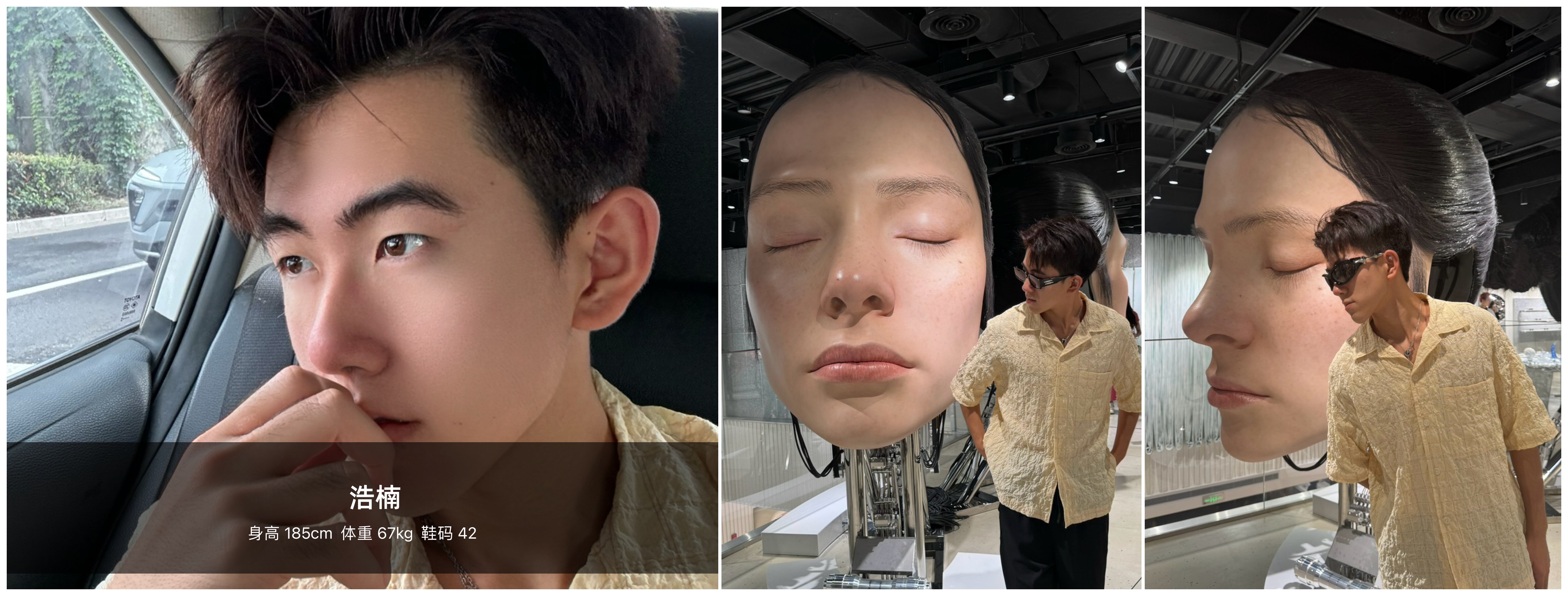 美影云