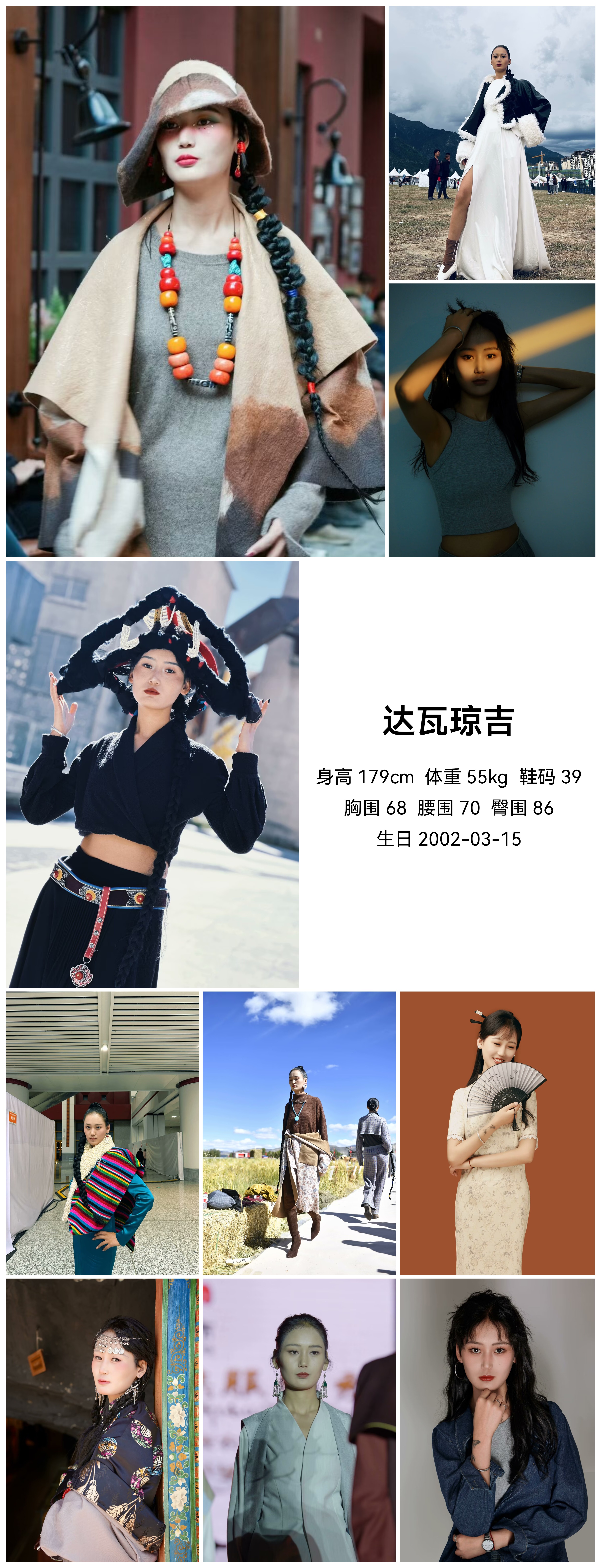 模卡
