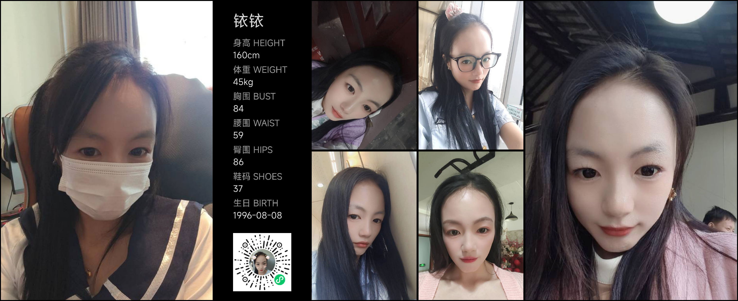 模卡