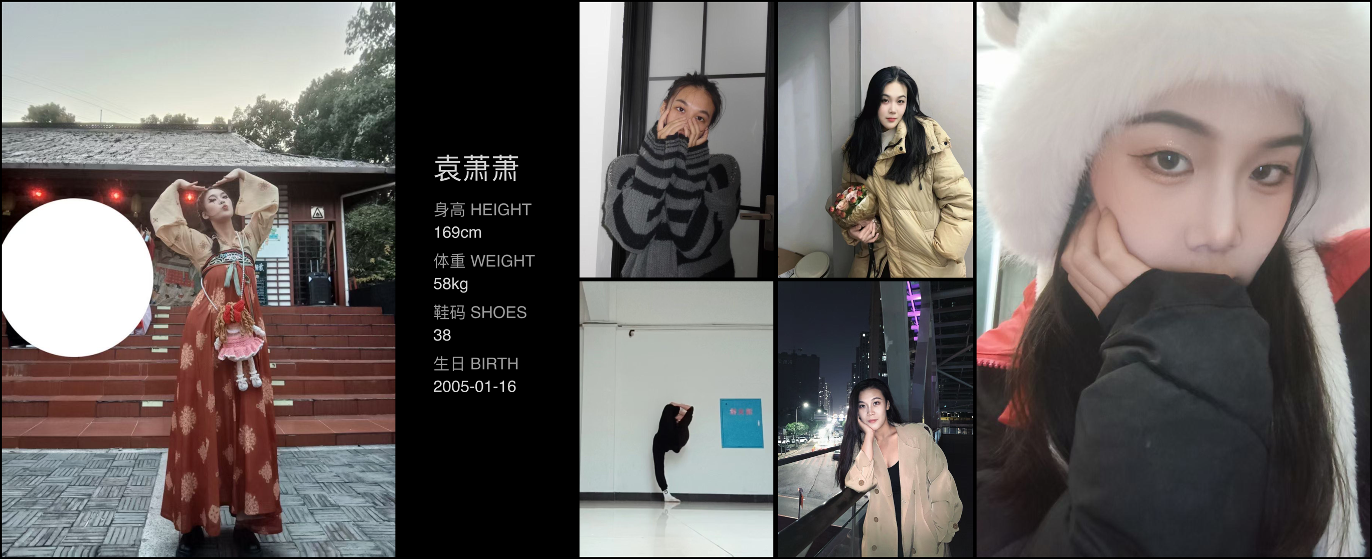 美影云