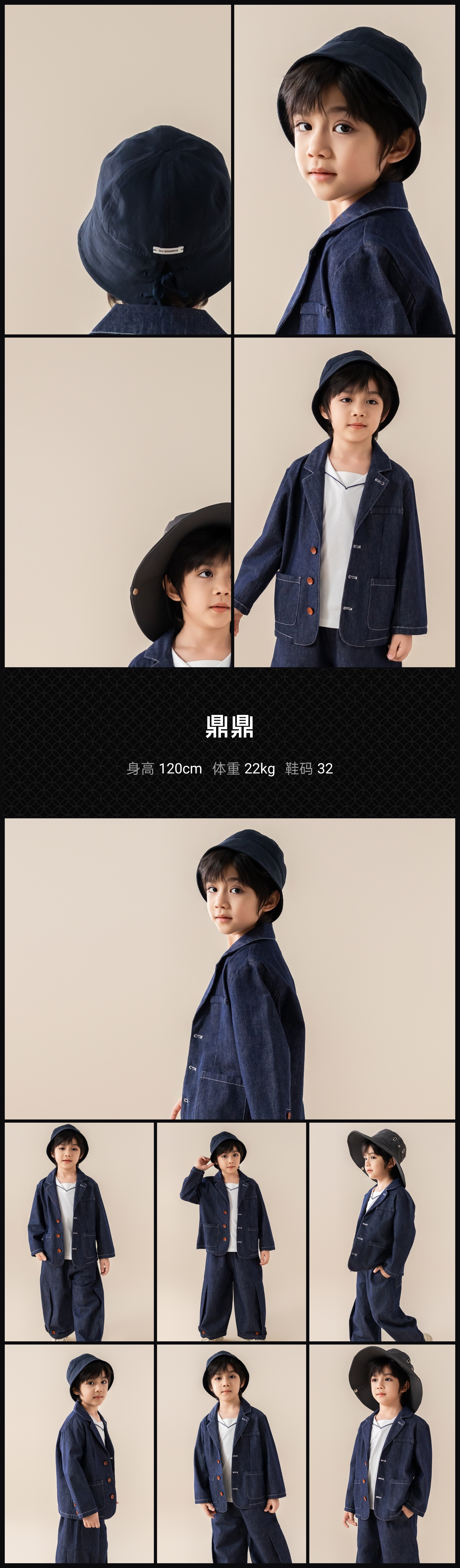 模卡