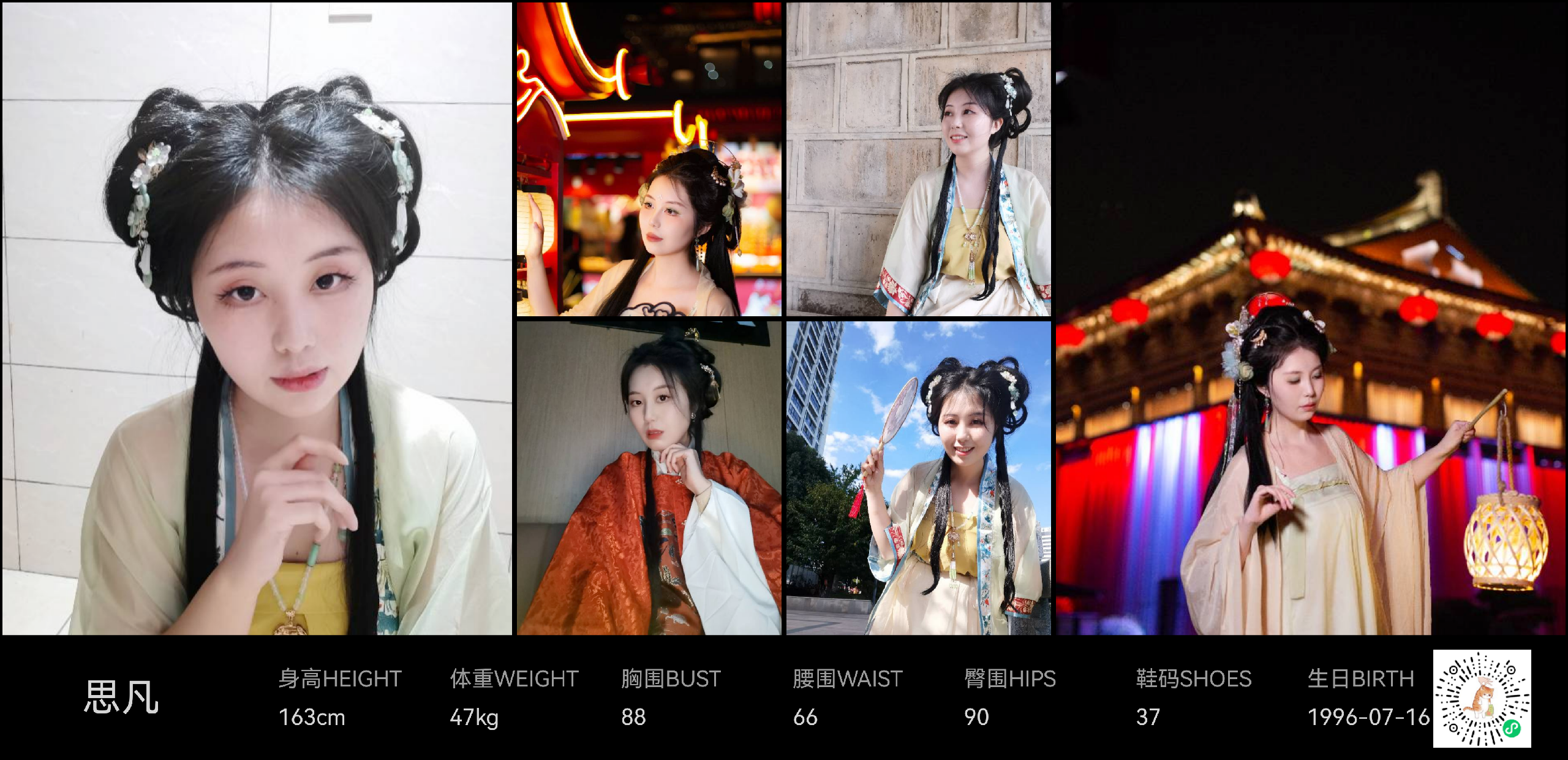 美影云